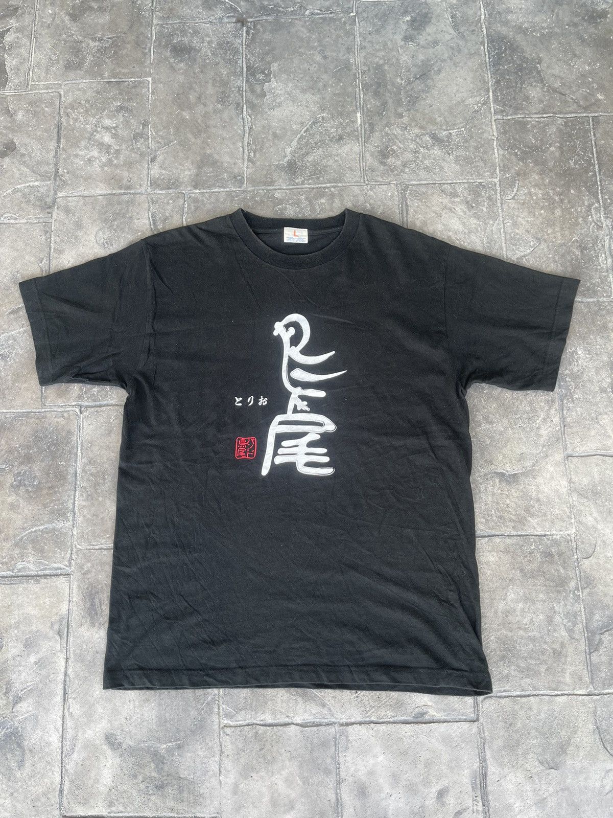 Band Tees JAPAN MADE Team Message Trio Band Legend Tee Size US L / EU 52-54 / 3 - 1 Thumbnail