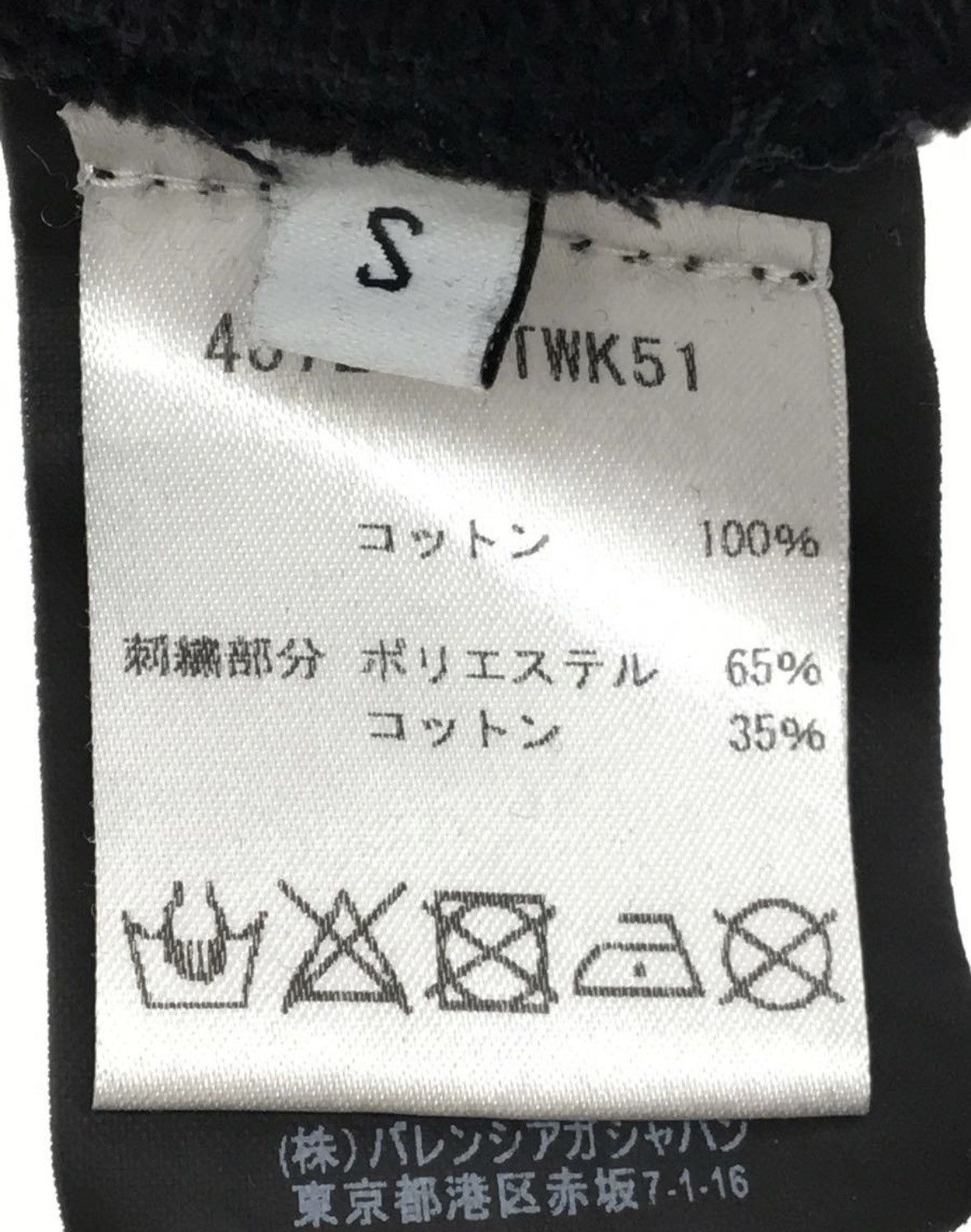 Balenciaga Balenciaga Sinners Hoodie Size US S / EU 44-46 / 1 - 5 Thumbnail