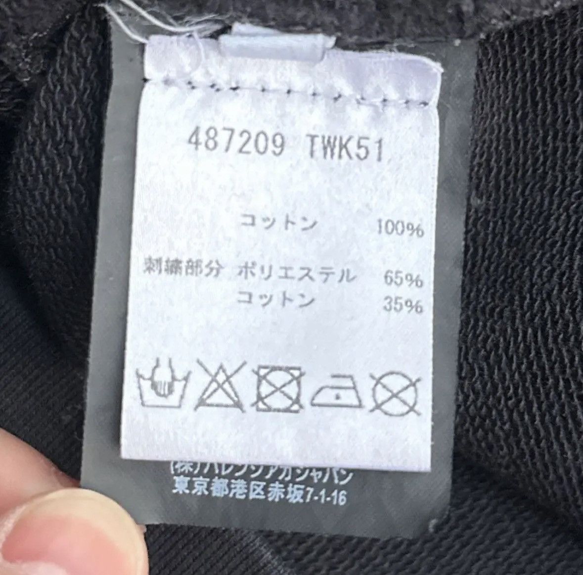 Balenciaga Balenciaga Sinners Hoodie Size US S / EU 44-46 / 1 - 7 Thumbnail