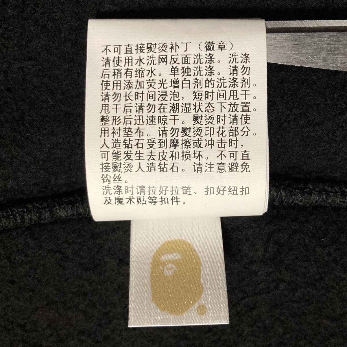 Bape 🔥10 limited🔥 DSMG Japan Black shark full zip hoodie ape Size US XL / EU 56 / 4 - 22 Thumbnail