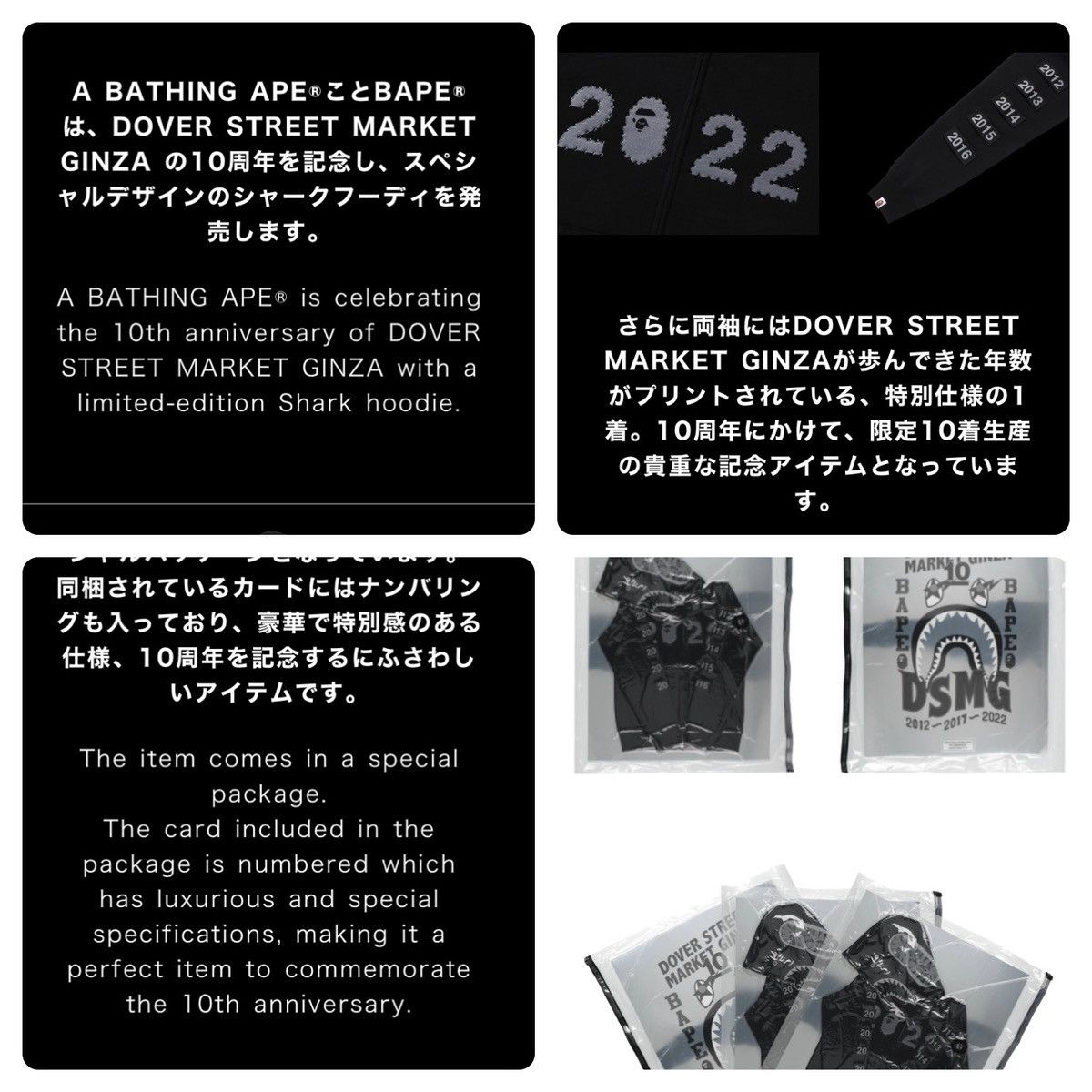 Bape 🔥10 limited🔥 DSMG Japan Black shark full zip hoodie ape Size US XL / EU 56 / 4 - 25 Thumbnail