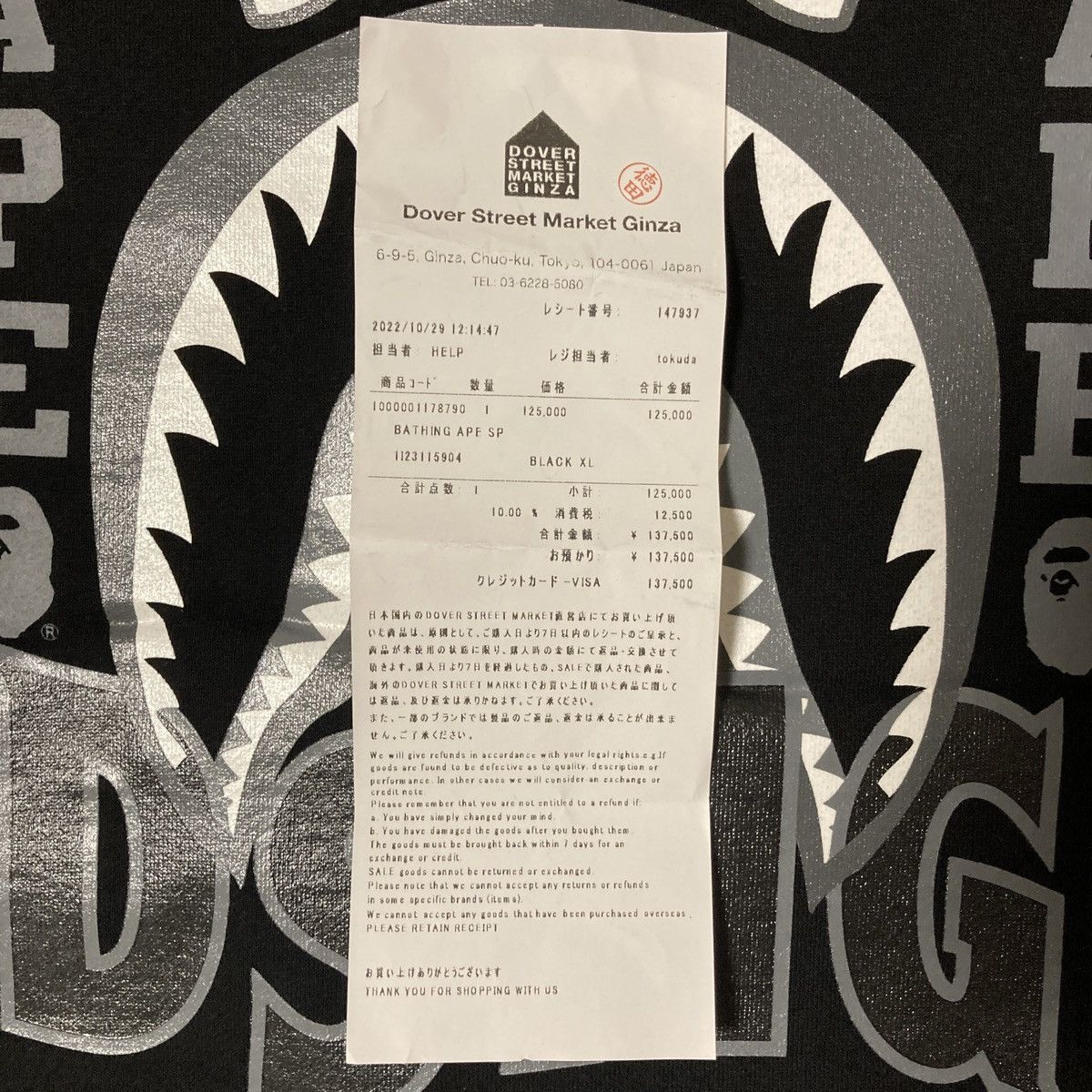 Bape 🔥10 limited🔥 DSMG Japan Black shark full zip hoodie ape Size US XL / EU 56 / 4 - 24 Thumbnail