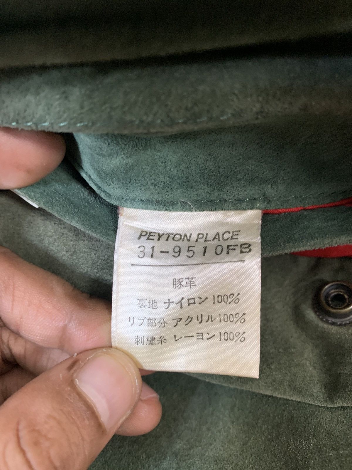 PPFM Peyton Place Embroidery Spellout Jacket Size US M / EU 48-50 / 2 - 7 Thumbnail
