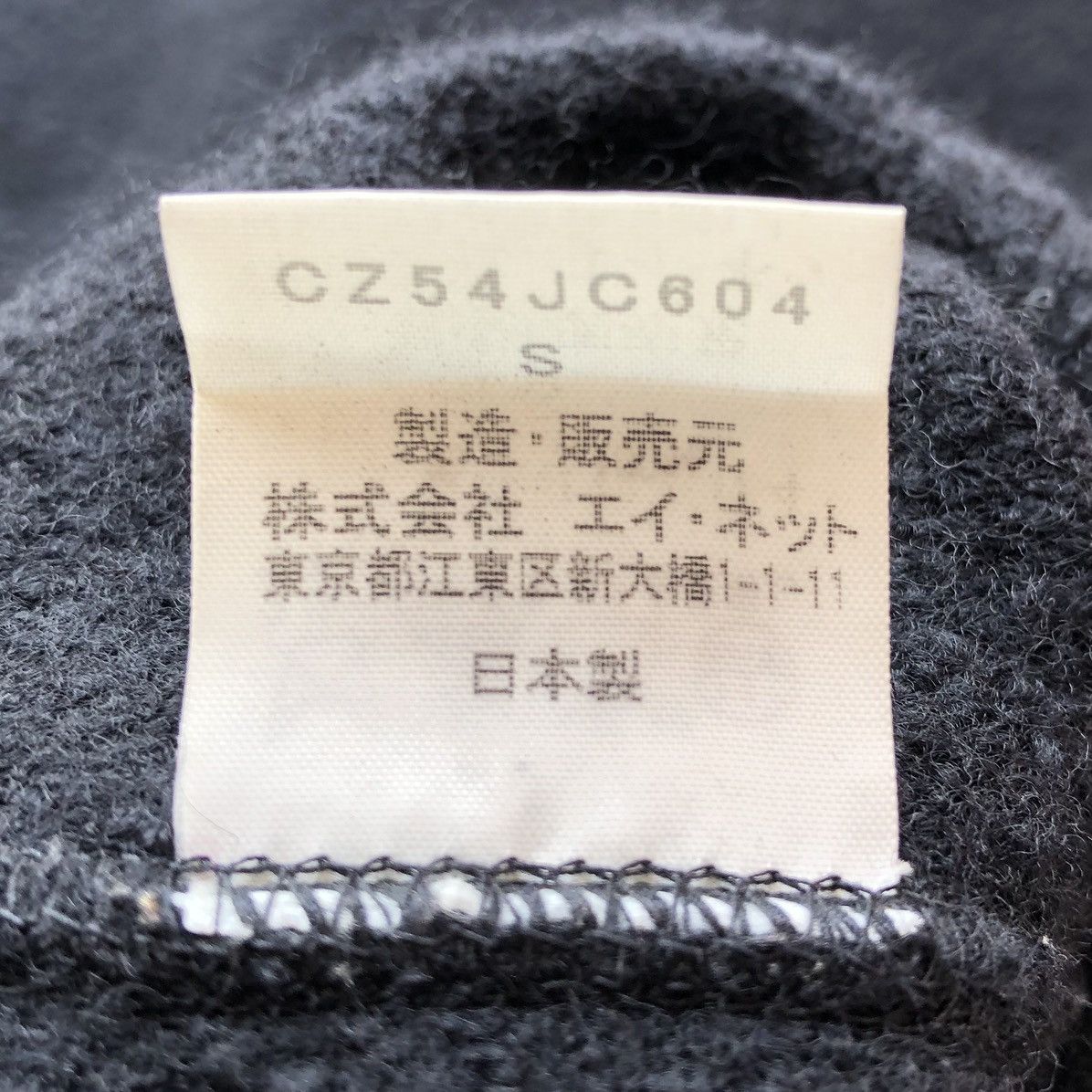 CABANE de ZUCCa Vintage Cabane de Zucca Issey Miyake Motocycle Jacket Size US M / EU 48-50 / 2 - 13 Thumbnail