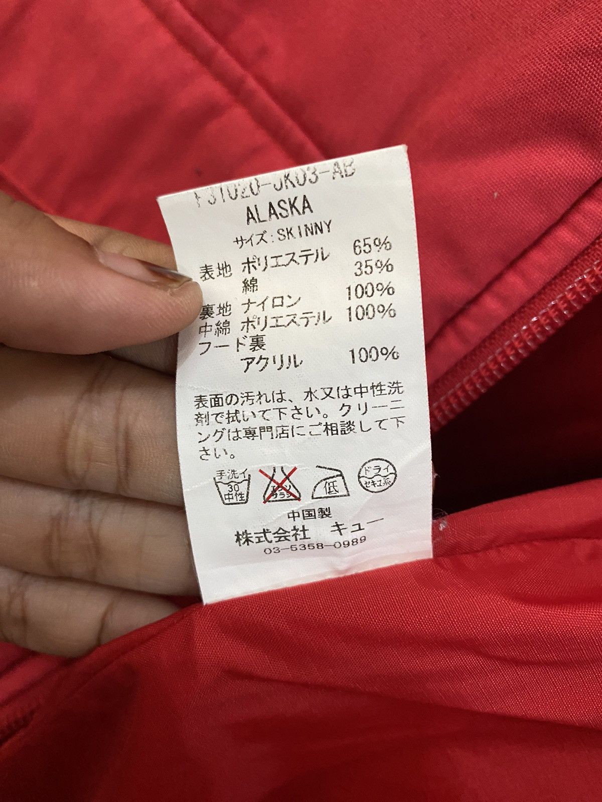 Fat Tokyo × Japanese Brand FAT zipper Jacket & Hoodie Size US M / EU 48-50 / 2 - 11 Thumbnail
