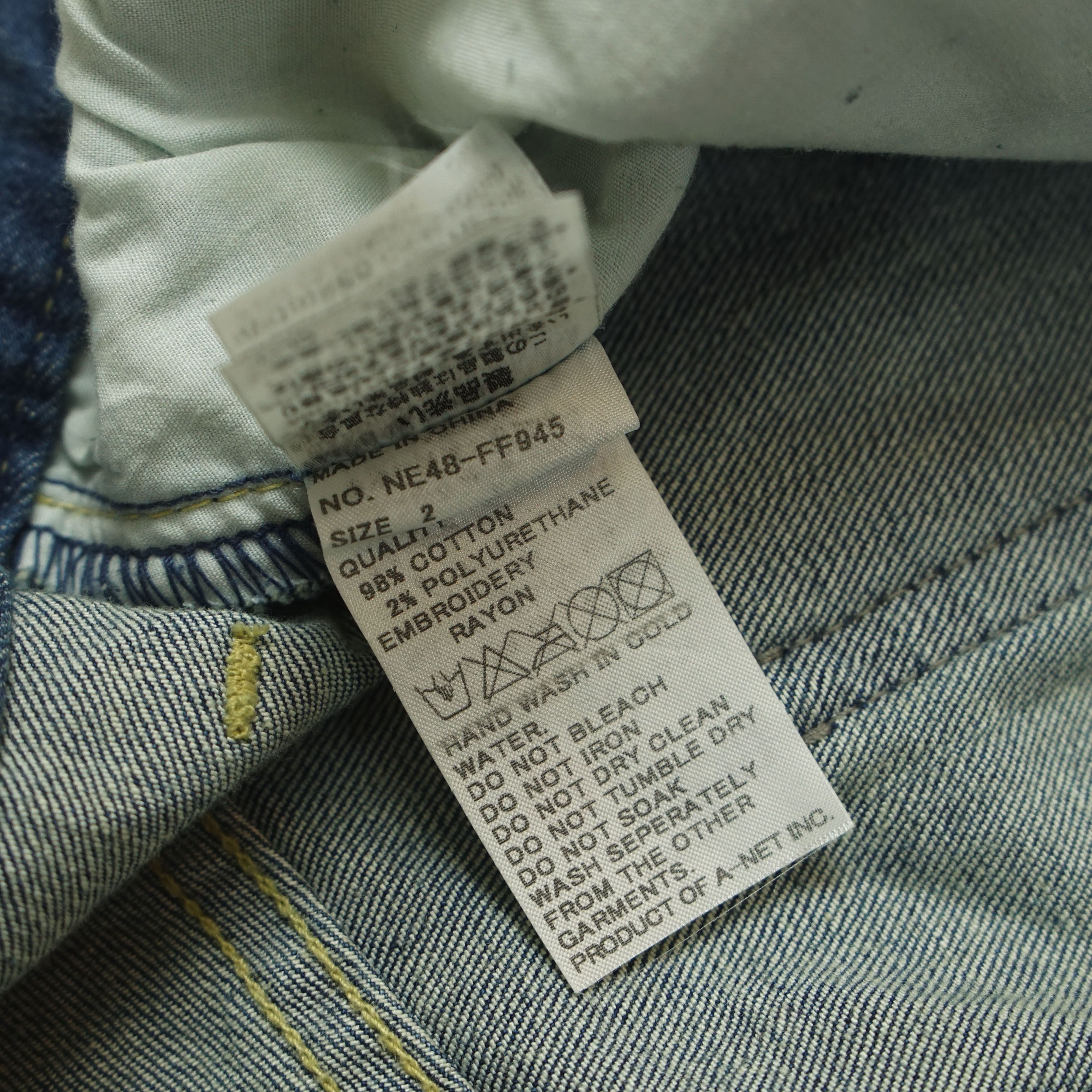 Issey Miyake *NoTariff Issey Miyake Ne-net Denim Pants Size 30" / US 8 / IT 44 - 8 Thumbnail