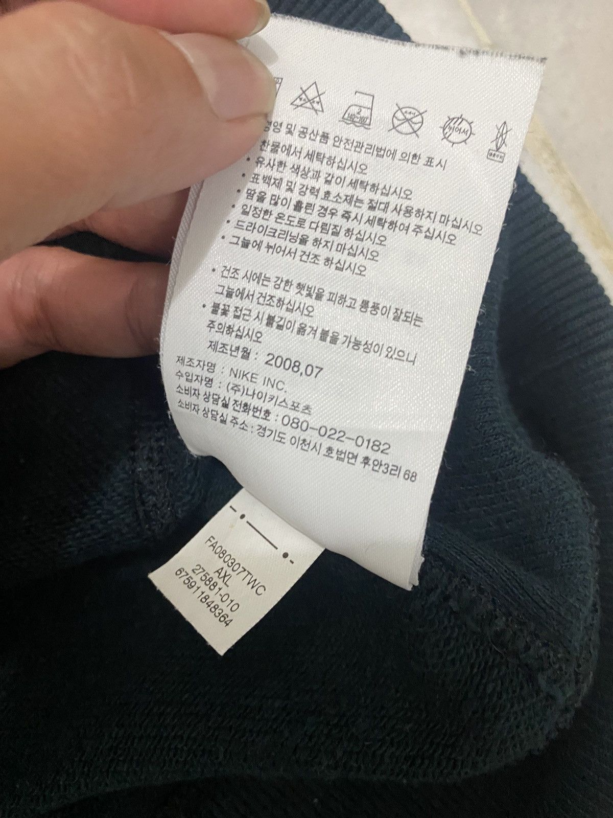 Nike Nike Hoodies Zip Up Size US XL / EU 56 / 4 - 10 Thumbnail