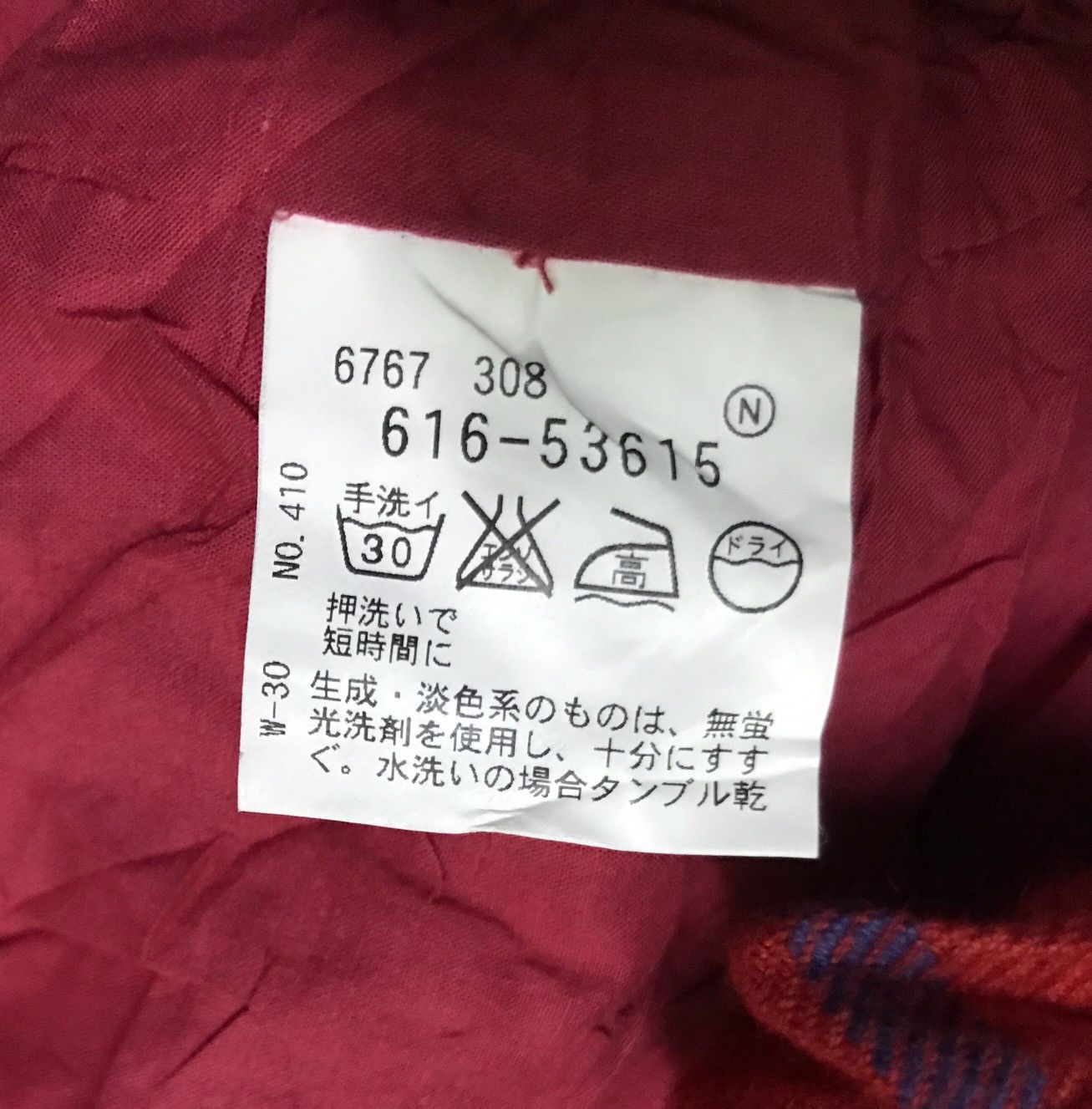 Japanese Brand patchwork vest Size US S / EU 44-46 / 1 - 5 Thumbnail