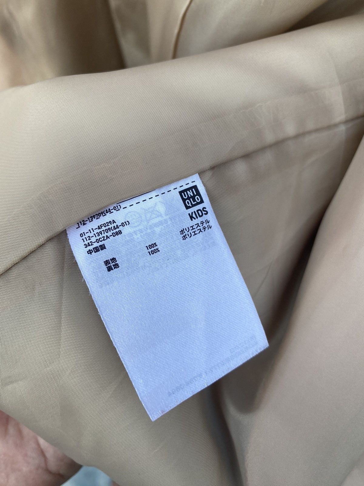 Undercover × Uniqlo Uniqlo X Undercover Fleece Size XS / US 0-2 / IT 36-38 - 8 Thumbnail