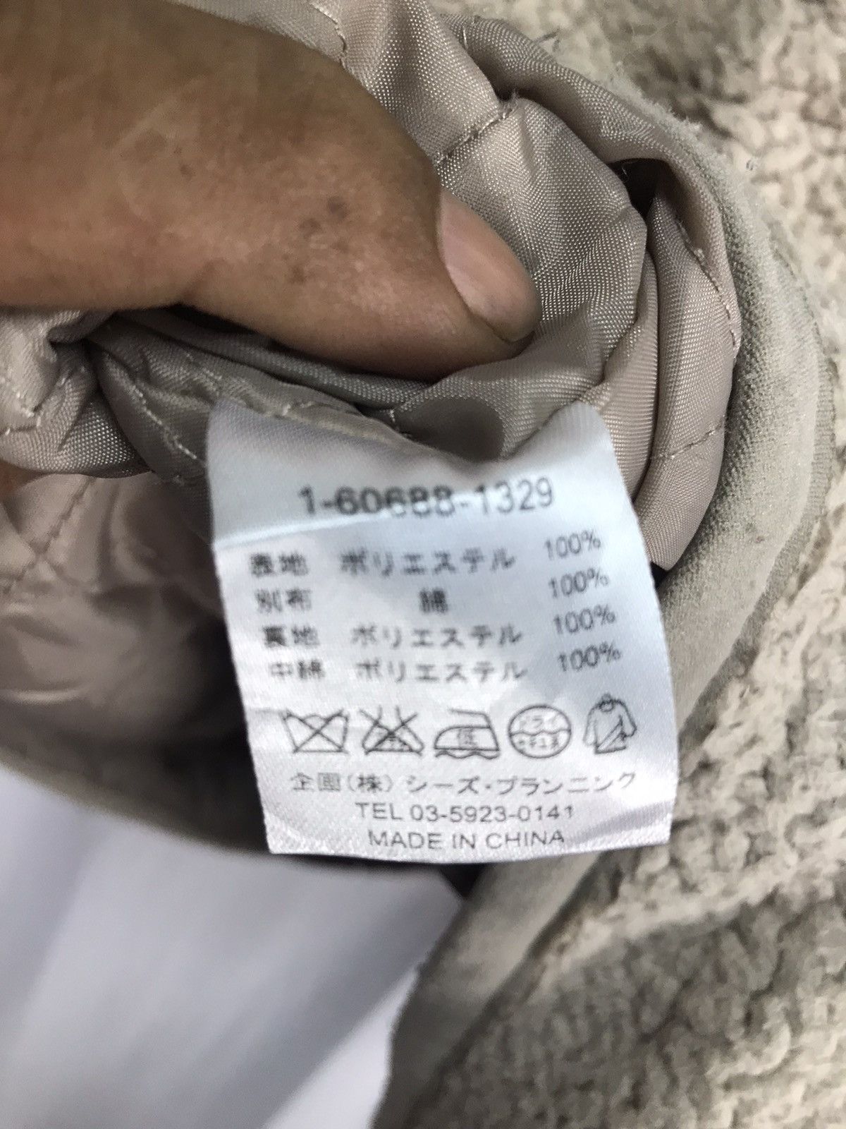 Japanese Brand Drugstore fleece hoodie zipper jacket Size US M / EU 48-50 / 2 - 5 Thumbnail