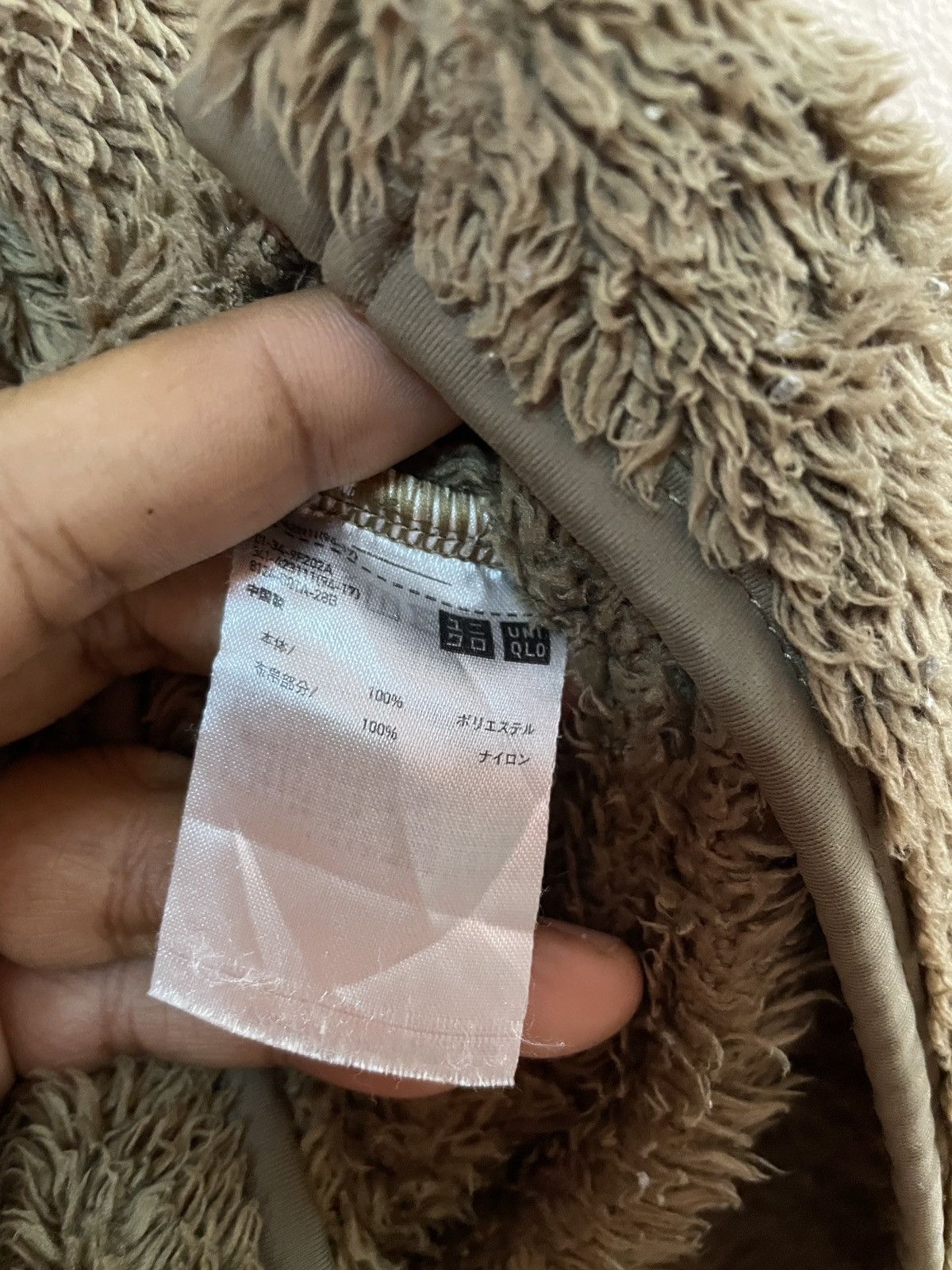 Engineered Garments × Uniqlo Uniqlo Japan x Engineered Garments Bulky fleece Boa jacket Size US XL / EU 56 / 4 - 5 Thumbnail
