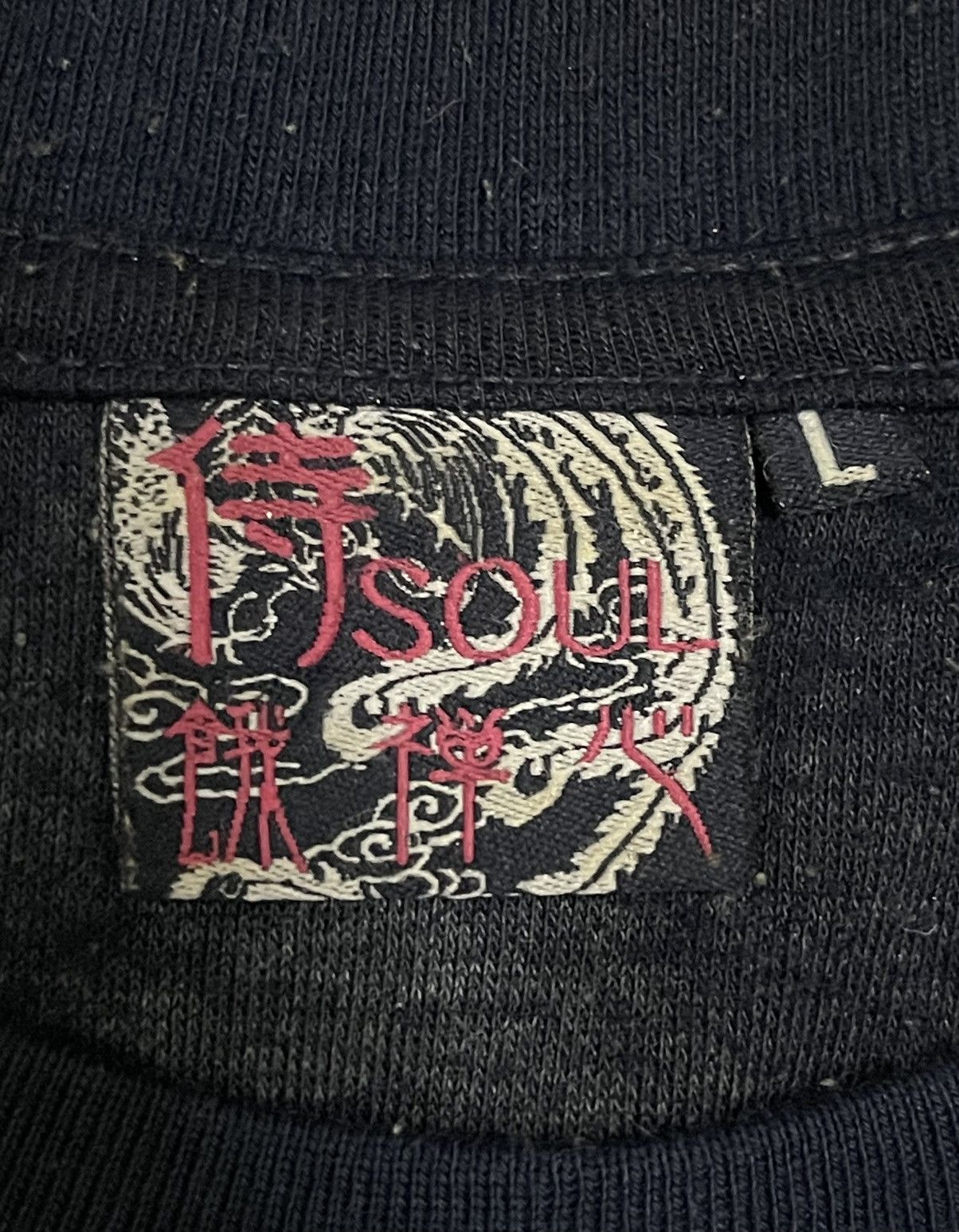 Kamakura Vintage Soul Sukajan Overprint Dragon Style Tshirt Size US M / EU 48-50 / 2 - 6 Thumbnail