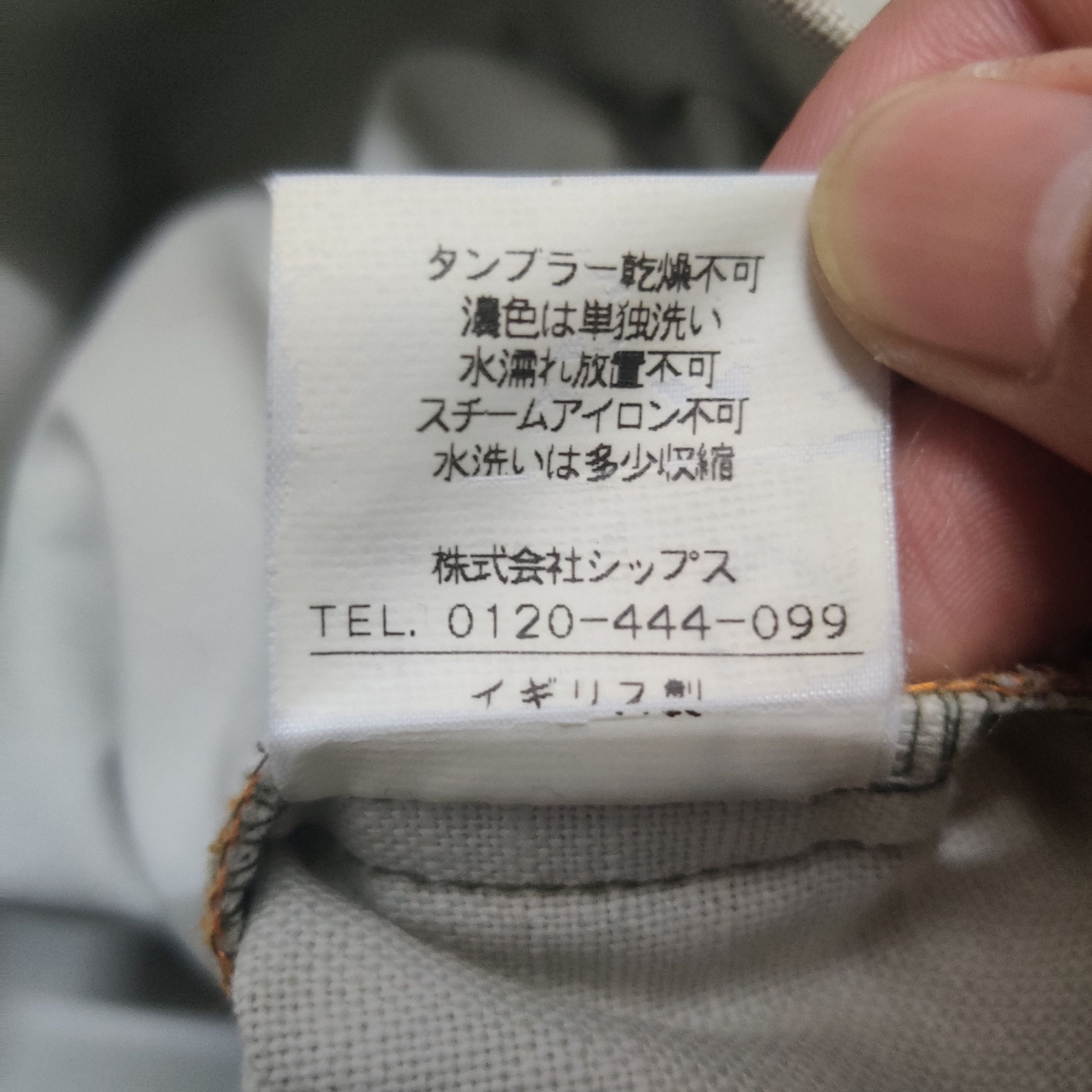 Maharishi 💥Best Offer💥 Maharishi Shower Repellent Fabric Jacket Size US M / EU 48-50 / 2 - 13 Thumbnail