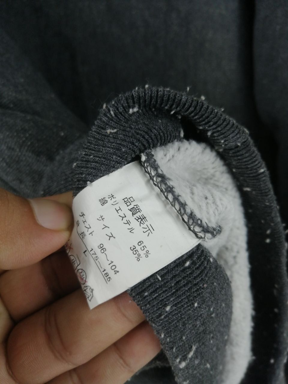 Japanese Brand Grass Hither They Don't Have Grudge Against Us Hoodie Size US M / EU 48-50 / 2 - 5 Thumbnail