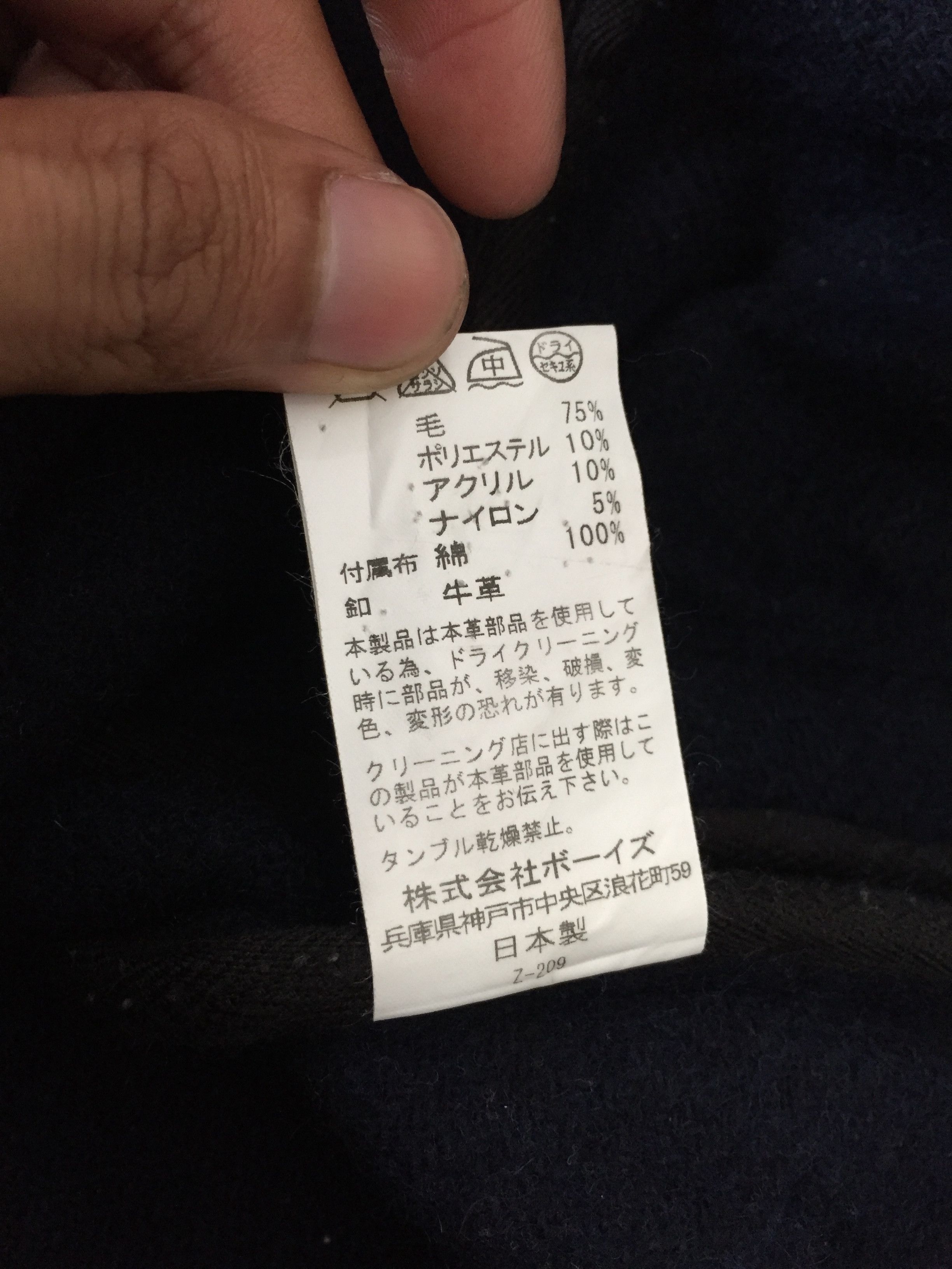 Danton Danton 🇫🇷 Workwear Mock Neck Cow Hide Jacket Size US S / EU 44-46 / 1 - 6 Thumbnail