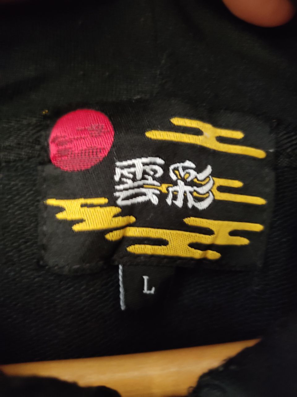 Japanese Brand × Vintage DRAGON MOTIVES SUKAJAN BLACK HOODIE Size US L / EU 52-54 / 3 - 5 Thumbnail