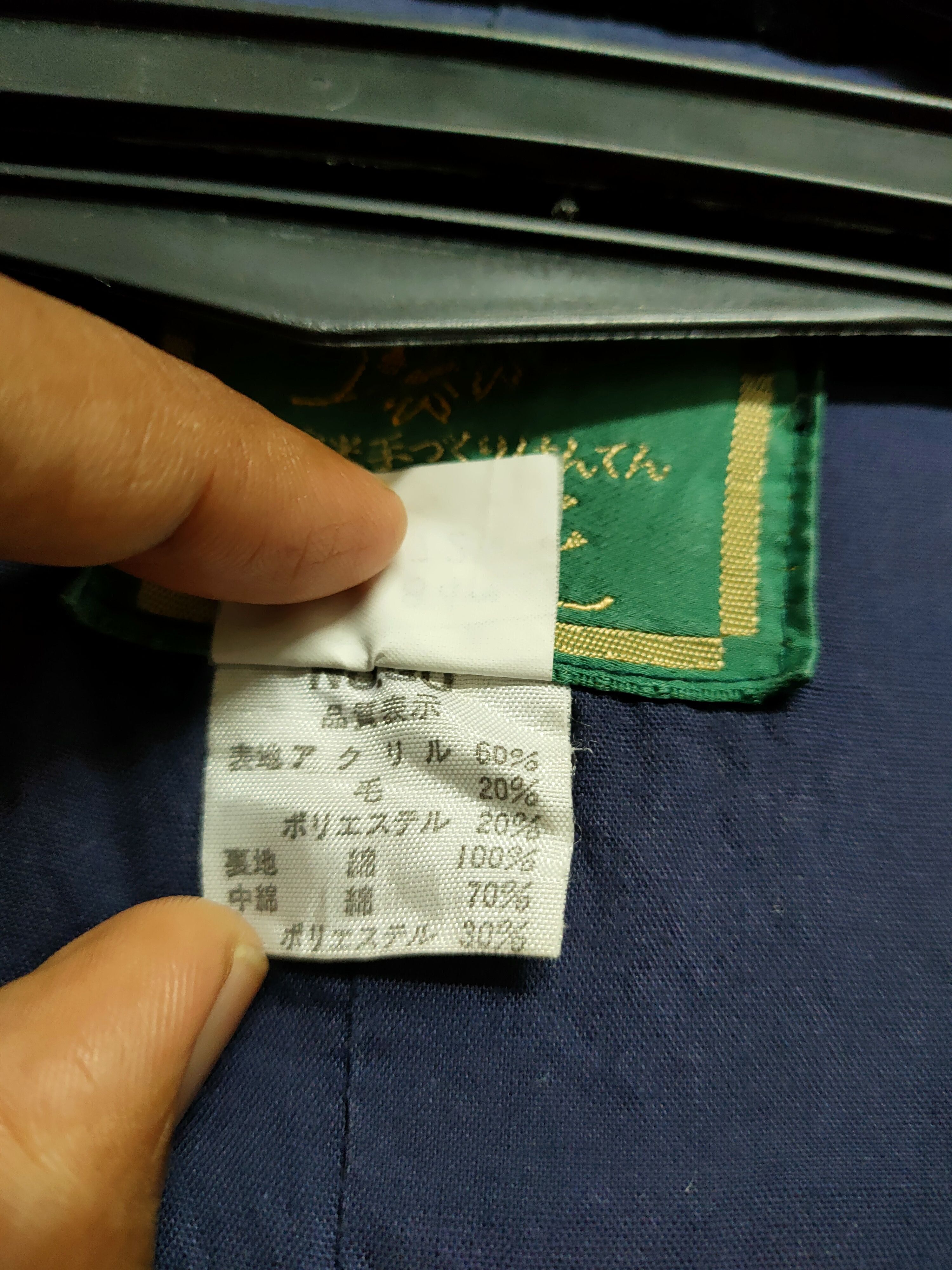 Japan Blue 💥LAST CALL💥 Indigo Hanten Jacket Japan Kimono Size US L / EU 52-54 / 3 - 6 Thumbnail