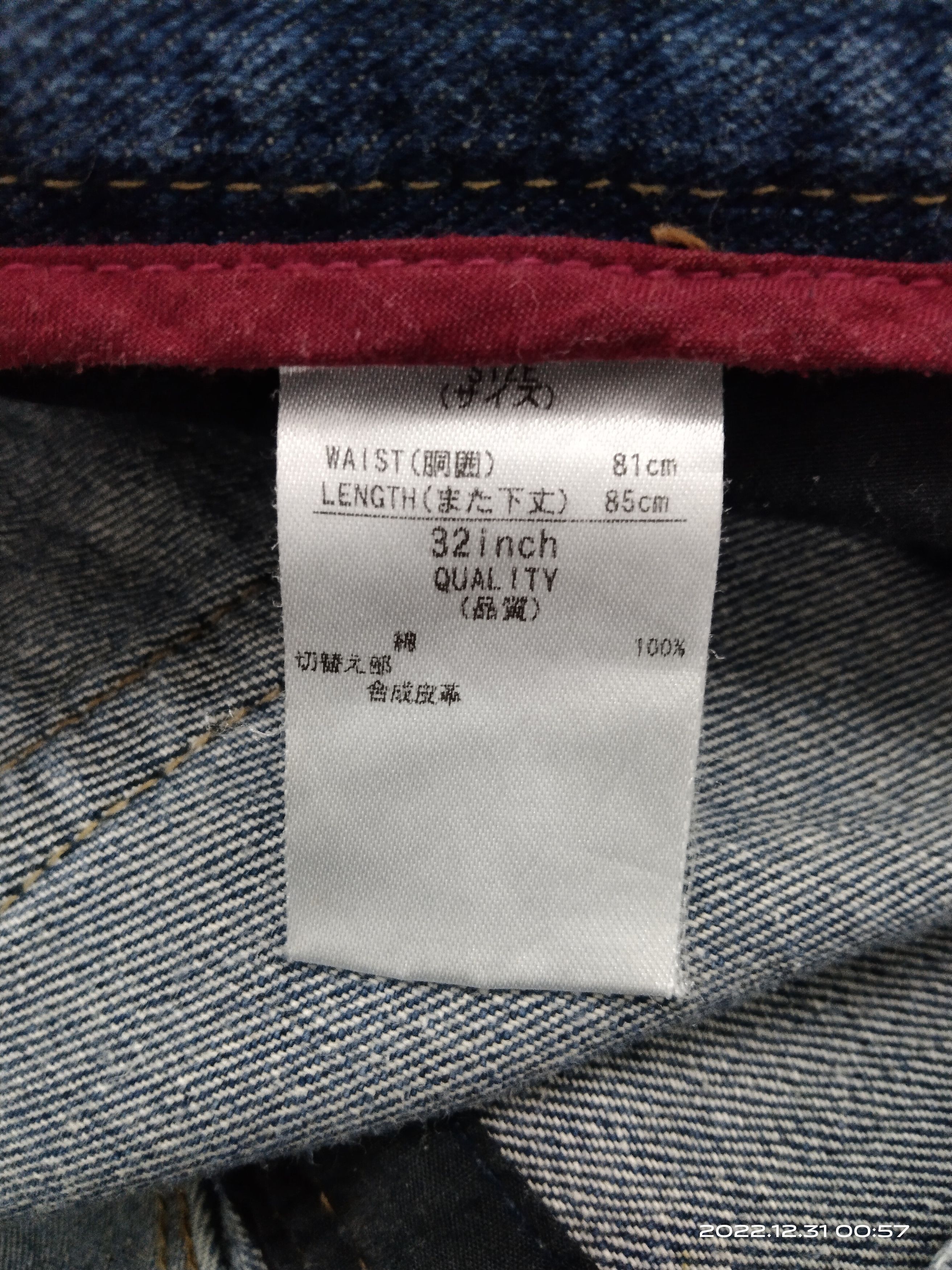 Japanese Brand FLARE🔥WASHED BLUE UJ DENIM PANTS Size US 32 / EU 48 - 7 Thumbnail