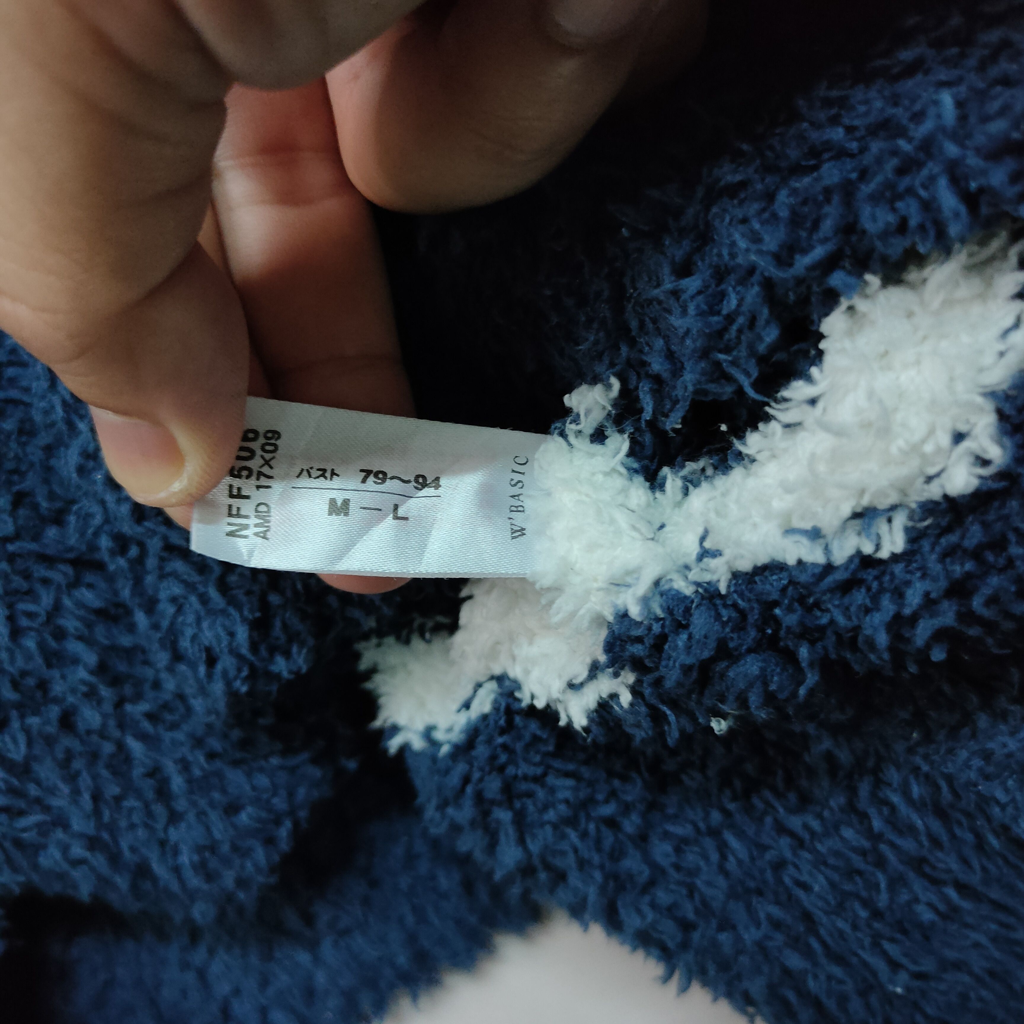 Japanese Brand × Other Vintage W’Basic Shag Shaggy Fur Striped Knitwear Japan Size US M / EU 48-50 / 2 - 5 Thumbnail