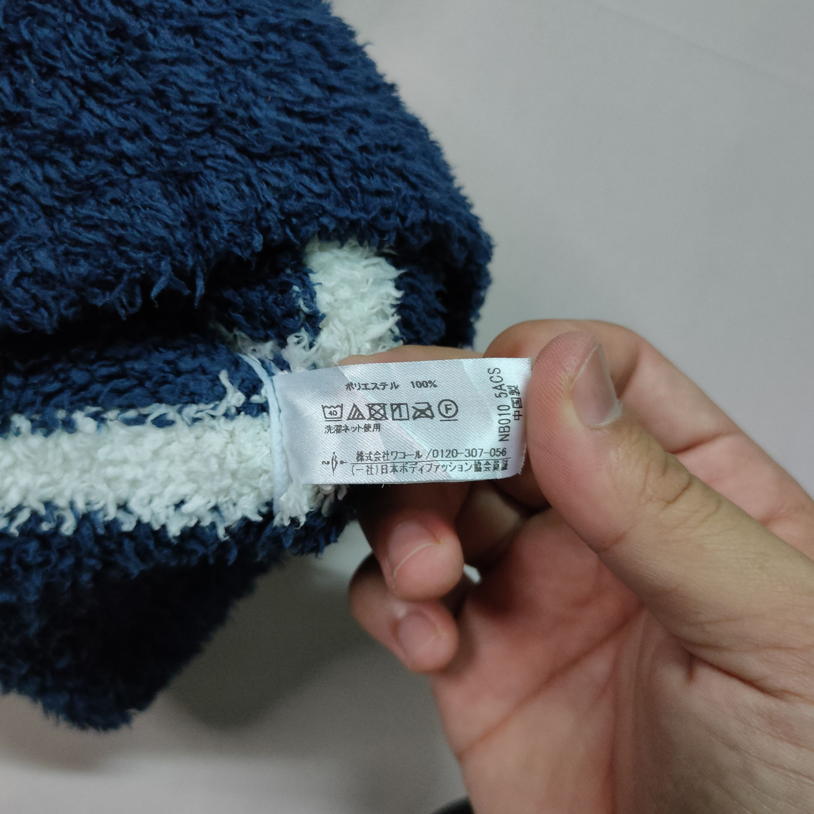 Japanese Brand × Other Vintage W’Basic Shag Shaggy Fur Striped Knitwear Japan Size US M / EU 48-50 / 2 - 6 Thumbnail