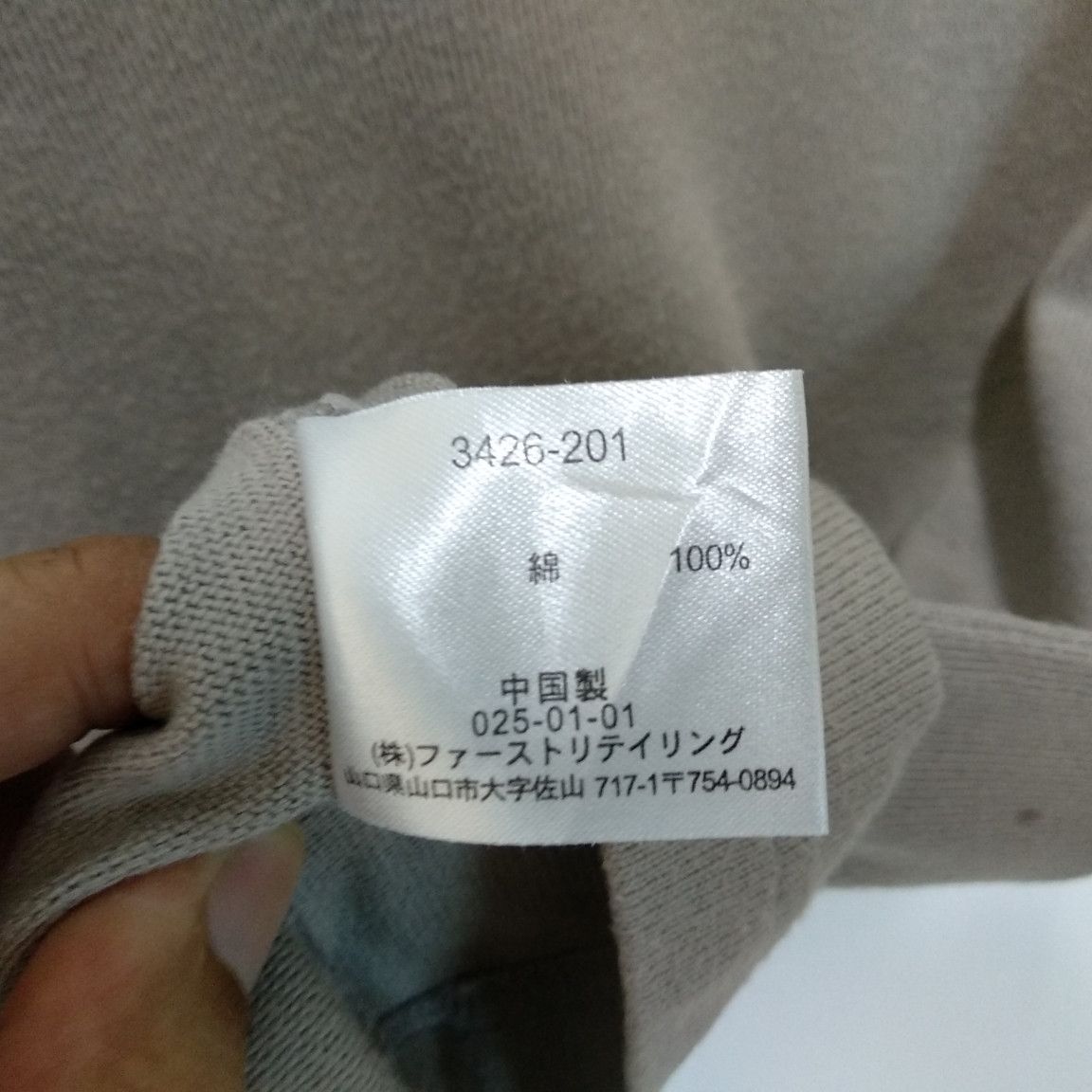 Japanese Brand × Uniqlo × Vintage Vintage 90's UNIQLO Green Plain Sweater Sweatshirts Jumper Size US S / EU 44-46 / 1 - 9 Thumbnail
