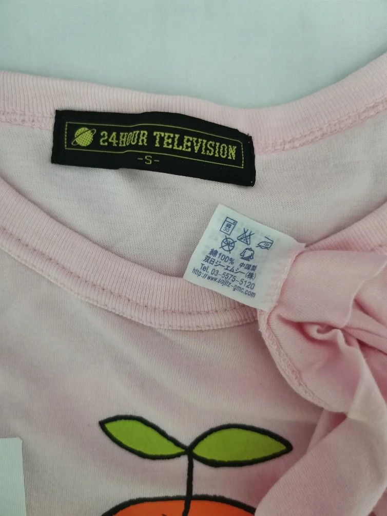 Japanese Brand Vintage 24 Hour Television Takashi Murakami Tee Japan Anime Size US S / EU 44-46 / 1 - 4 Thumbnail