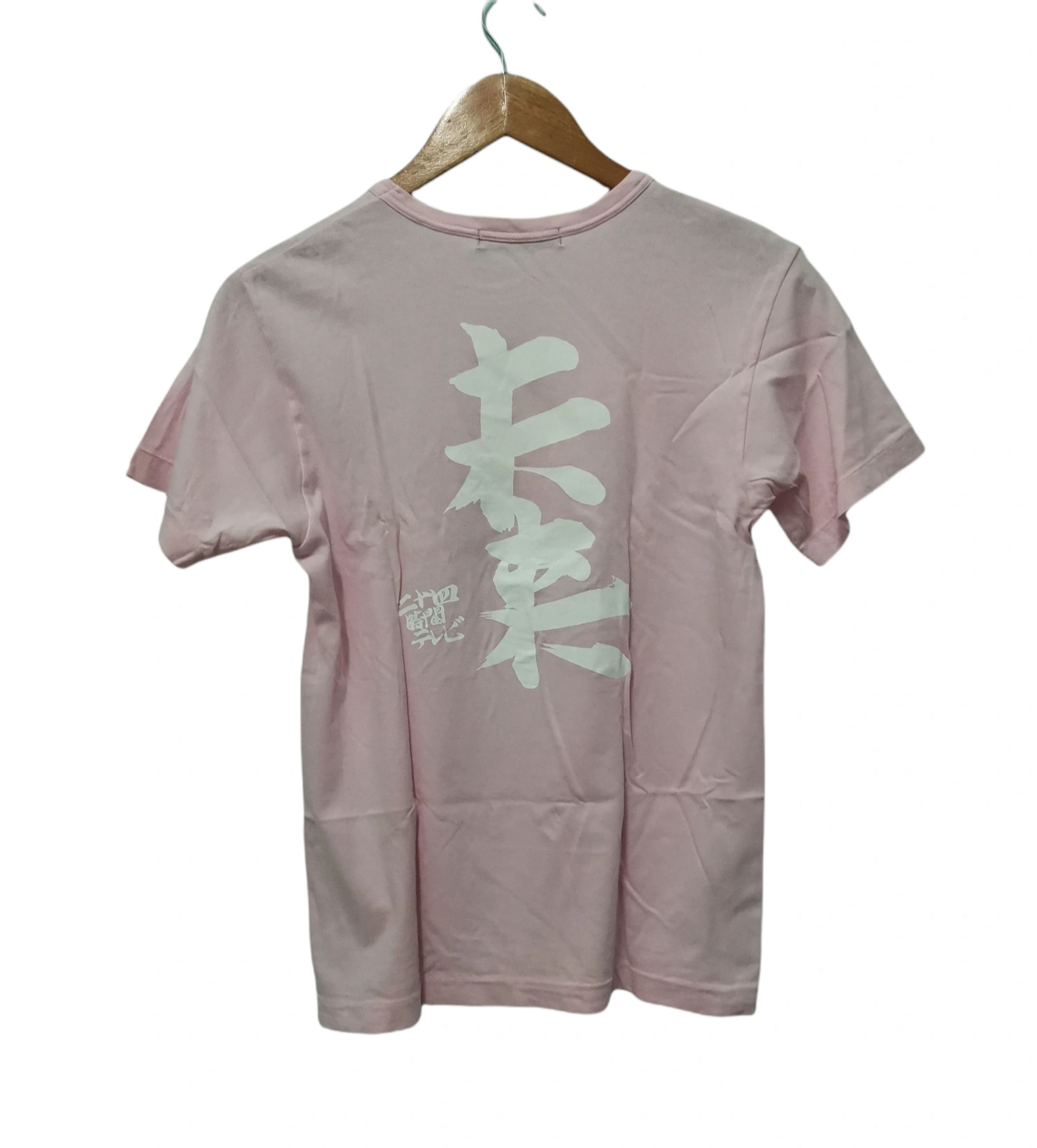 Japanese Brand Vintage 24 Hour Television Takashi Murakami Tee Japan Anime Size US S / EU 44-46 / 1 - 3 Thumbnail