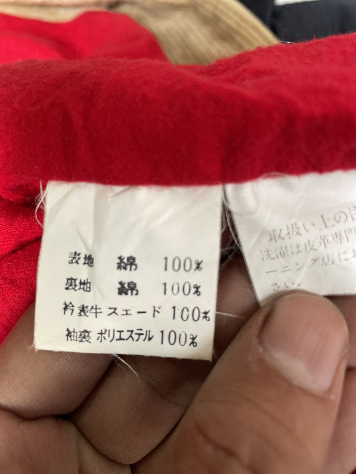 SHIPS Made In Japan Vintage Stadium Corduroy Work Jacket Size US S / EU 44-46 / 1 - 12 Thumbnail