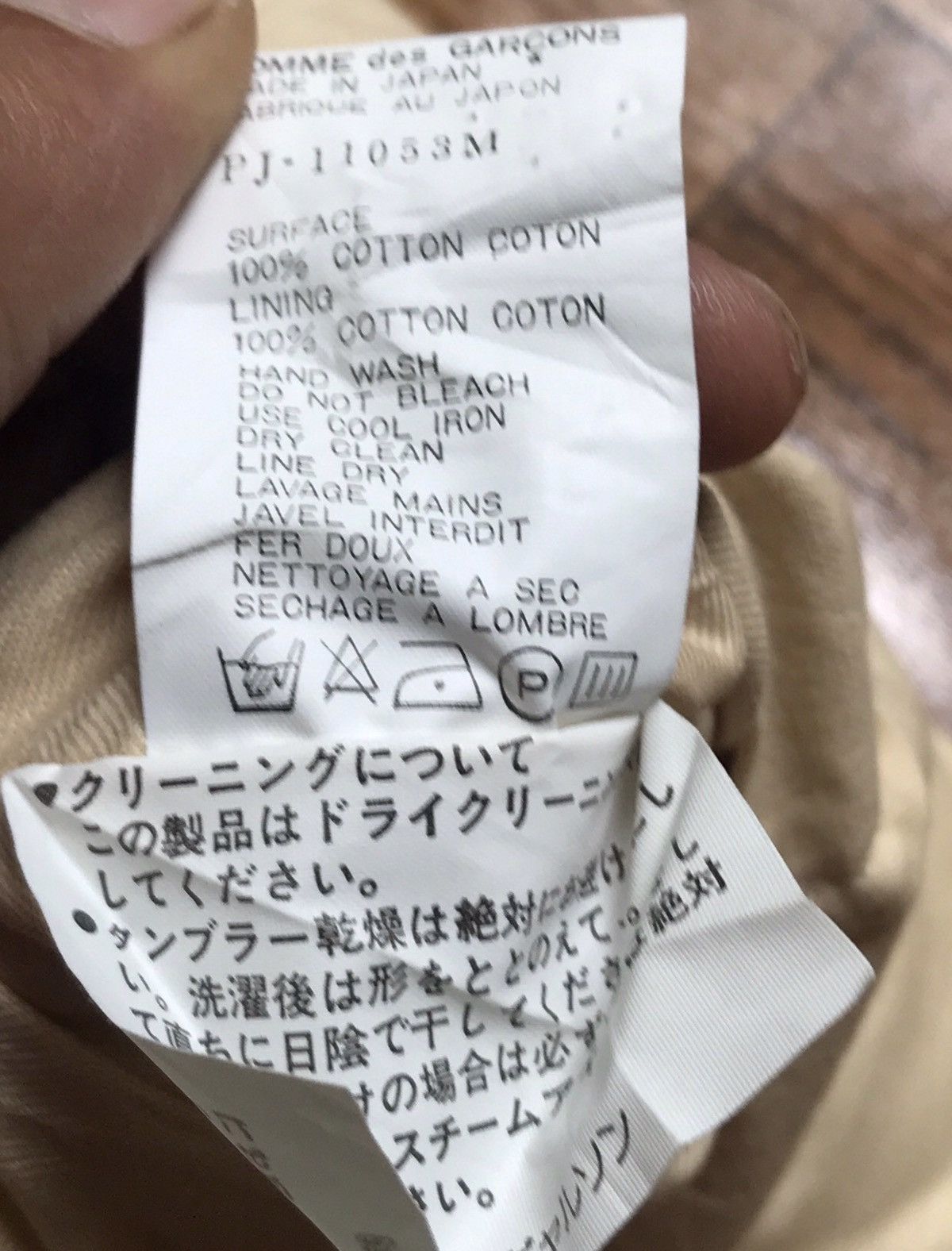 Comme des Garcons × Comme des Garcons Homme Plus Vintage Comme des Gargons Wide Sleeve Crop Jacket Cardigan Size US M / EU 48-50 / 2 - 5 Thumbnail