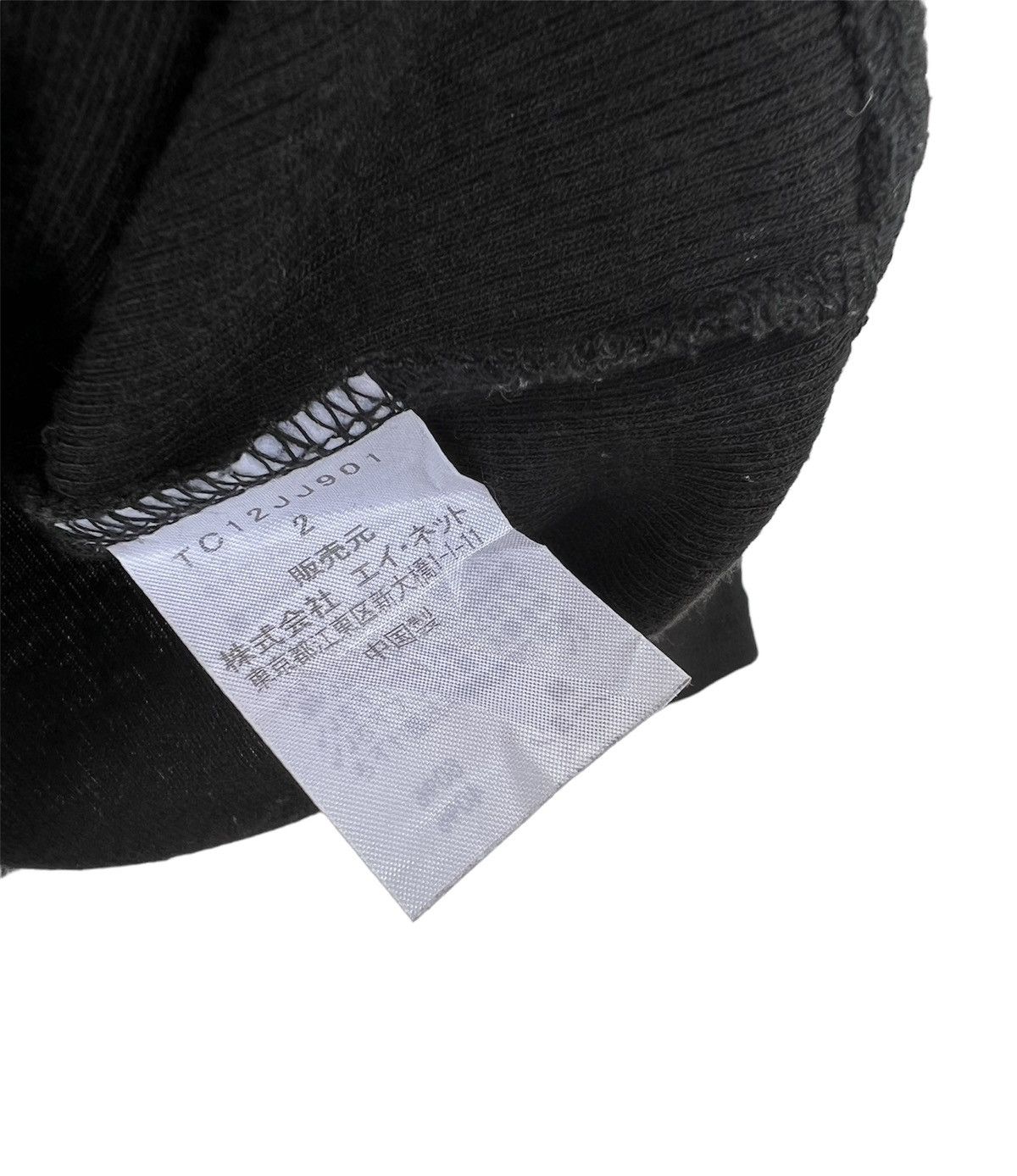 Issey Miyake Cat’s Tsumori Chisato Long Sleeve Size S / US 4 / IT 40 - 7 Thumbnail