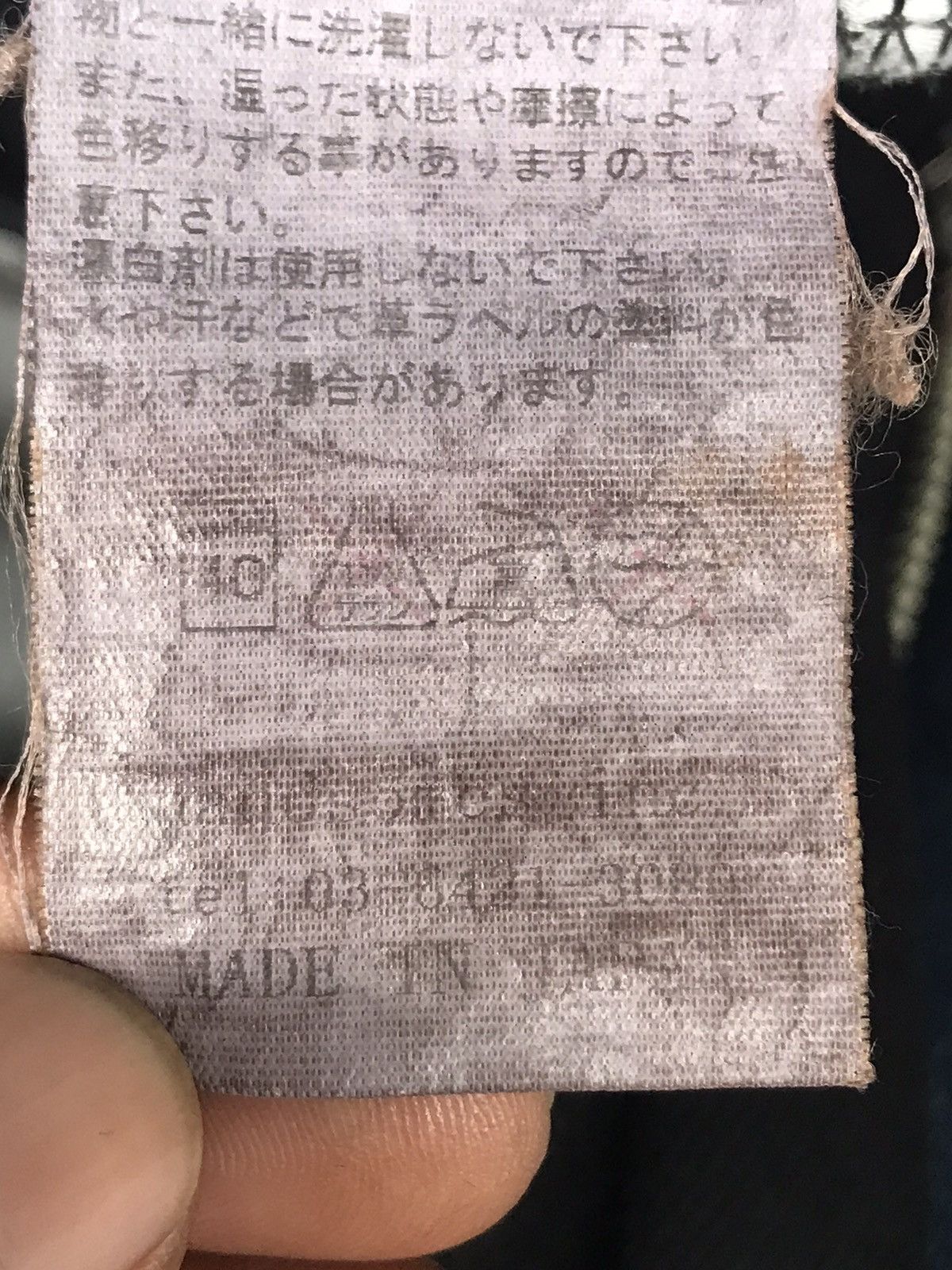 If Six Was Nine Made In Japan Sable Clucth Japan Limit Handsomes Jeans Size US 31 - 16 Thumbnail
