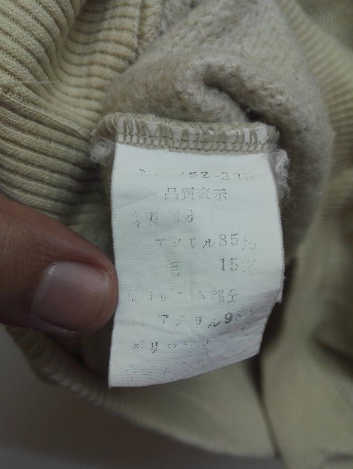 Spalding Vintage Spalding sweatshirt Wool Big Logo (code 16) Size US L / EU 52-54 / 3 - 9 Thumbnail