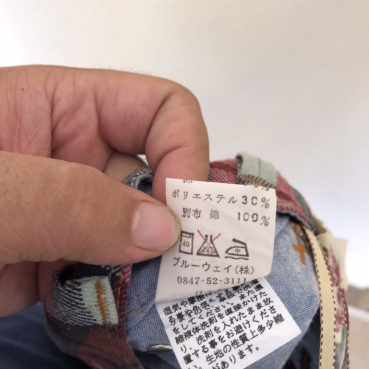 Japanese Brand 💥LAST DROP BEFORE DELETE💥TARTAN DESIGN ET MADE IN NIPPON Size US 31 - 16 Thumbnail