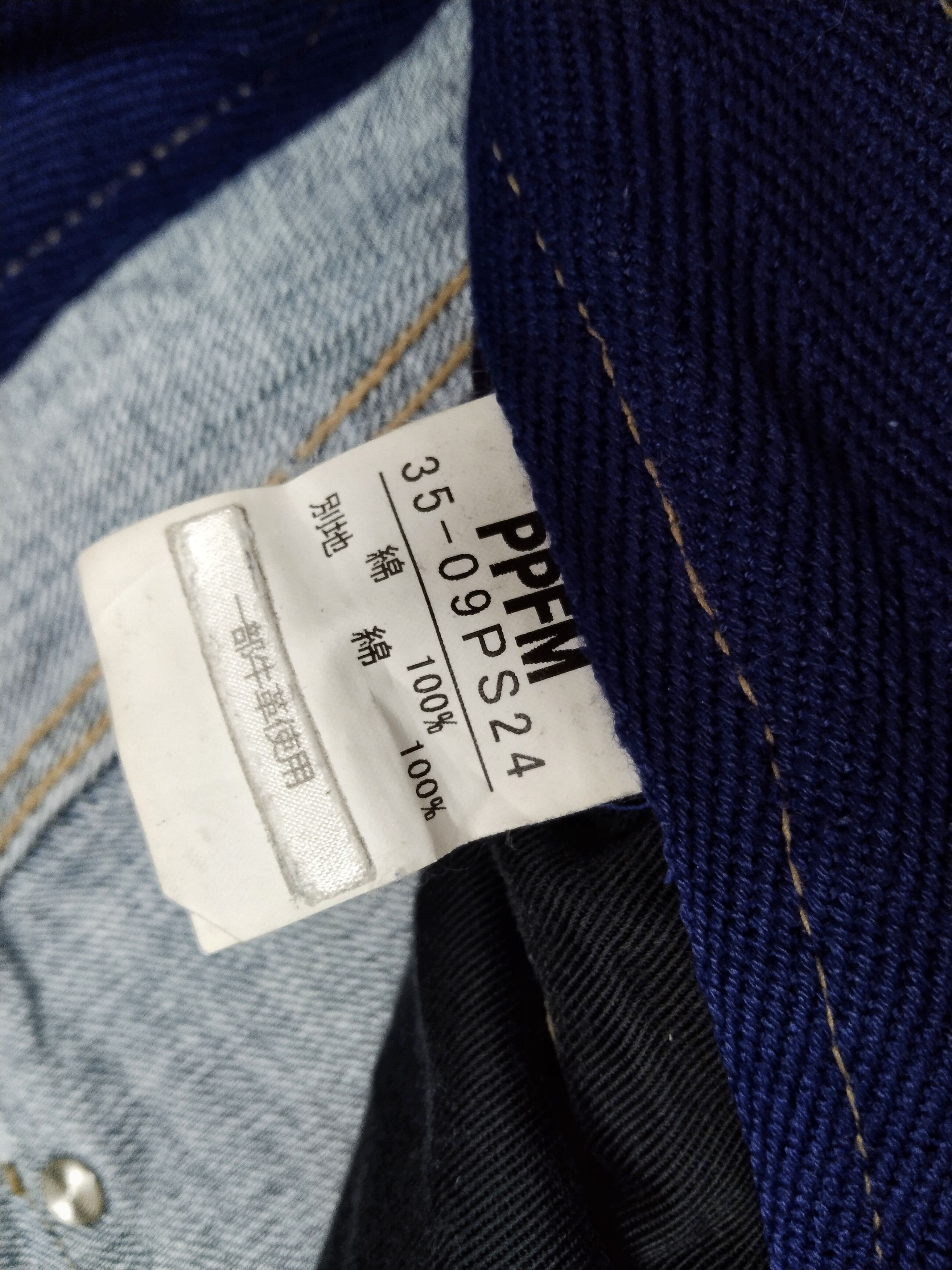 PPFM × Seditionaries PPFM BIKERS DENIM Size US 32 / EU 48 - 20 Thumbnail