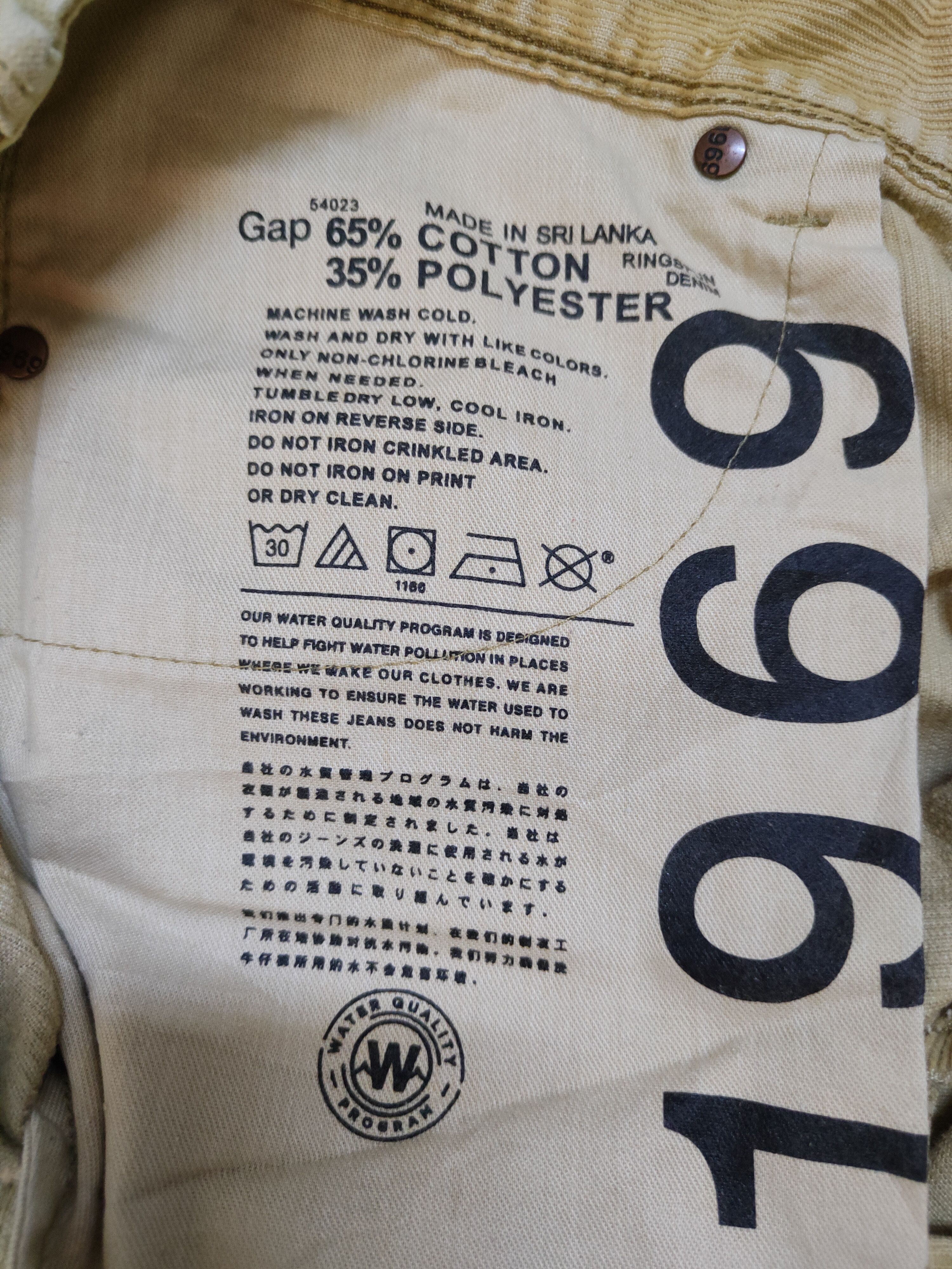 Gap Gap 1969 Light Brown Corduroy Pants #S745 Size US 34 / EU 50 - 14 Thumbnail