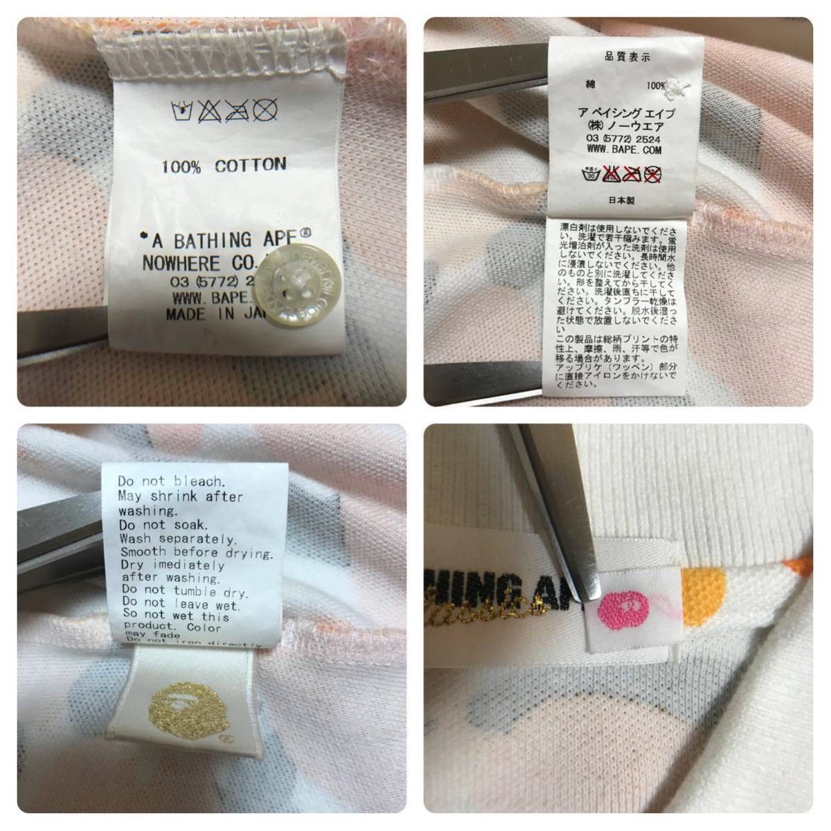 Bape 🔥Fukuoka city camo🔥 BAPE polo shirt a bathing ape Size S / US 4 / IT 40 - 9 Thumbnail