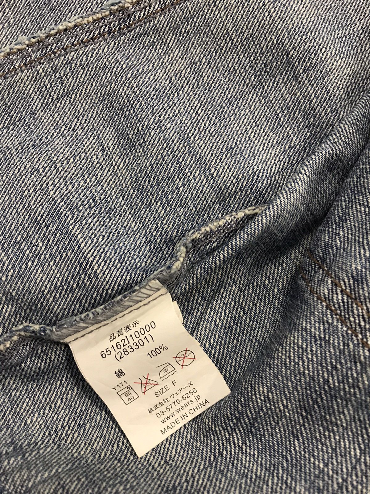 Japanese Brand × Vintage Vintage W Closet Jacket Jeans Singgle Pocket Button Up Style Size US M / EU 48-50 / 2 - 9 Thumbnail
