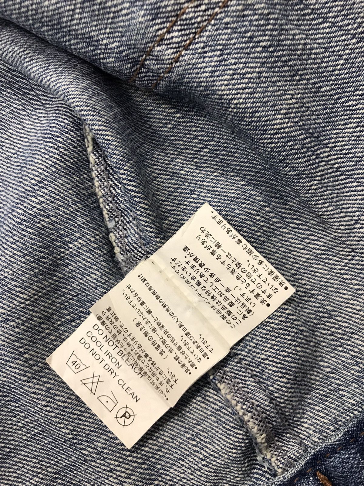 Japanese Brand × Vintage Vintage W Closet Jacket Jeans Singgle Pocket Button Up Style Size US M / EU 48-50 / 2 - 10 Thumbnail