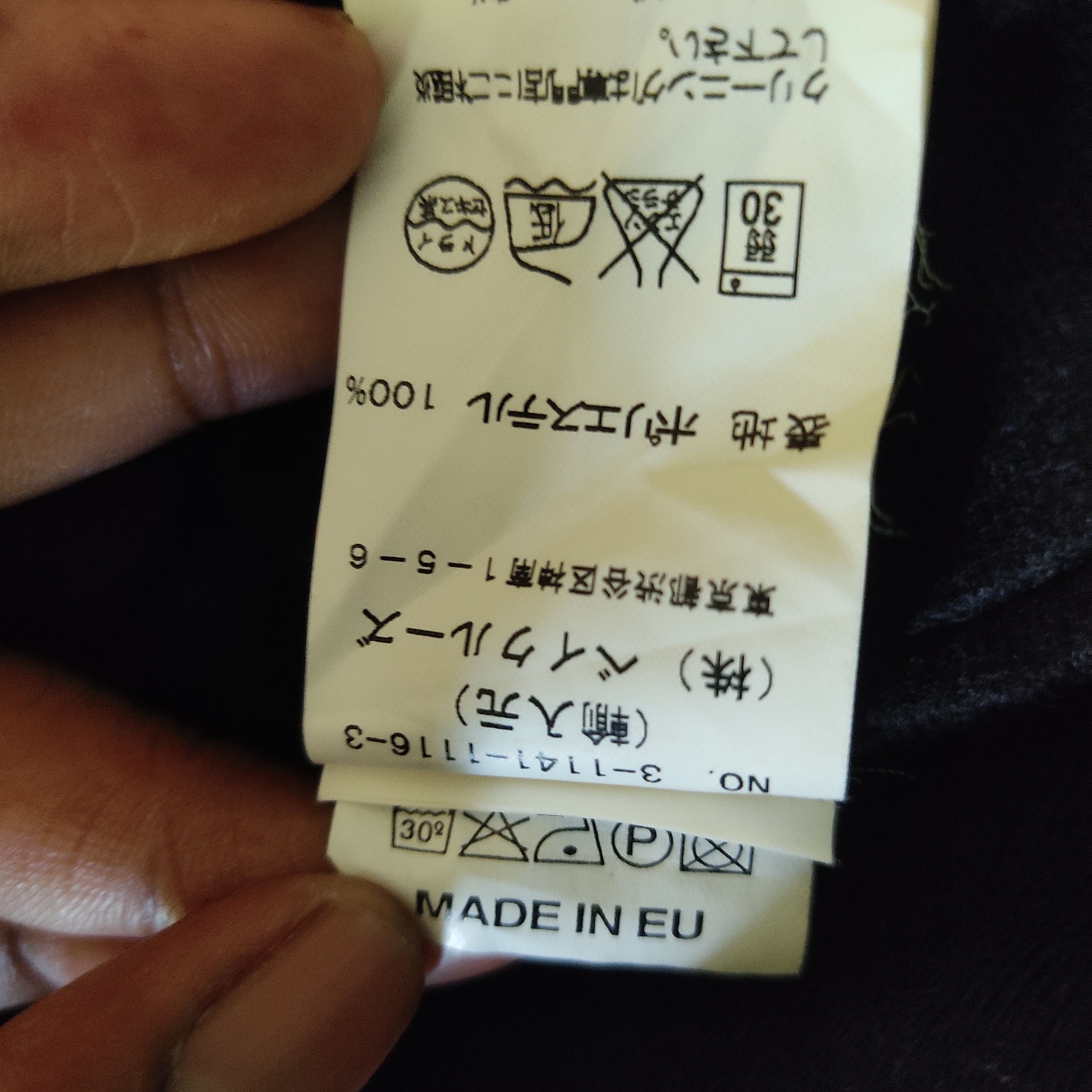Designer × Japanese Brand Michael Keller Multizipper Long Windbreaker Size US M / EU 48-50 / 2 - 14 Thumbnail