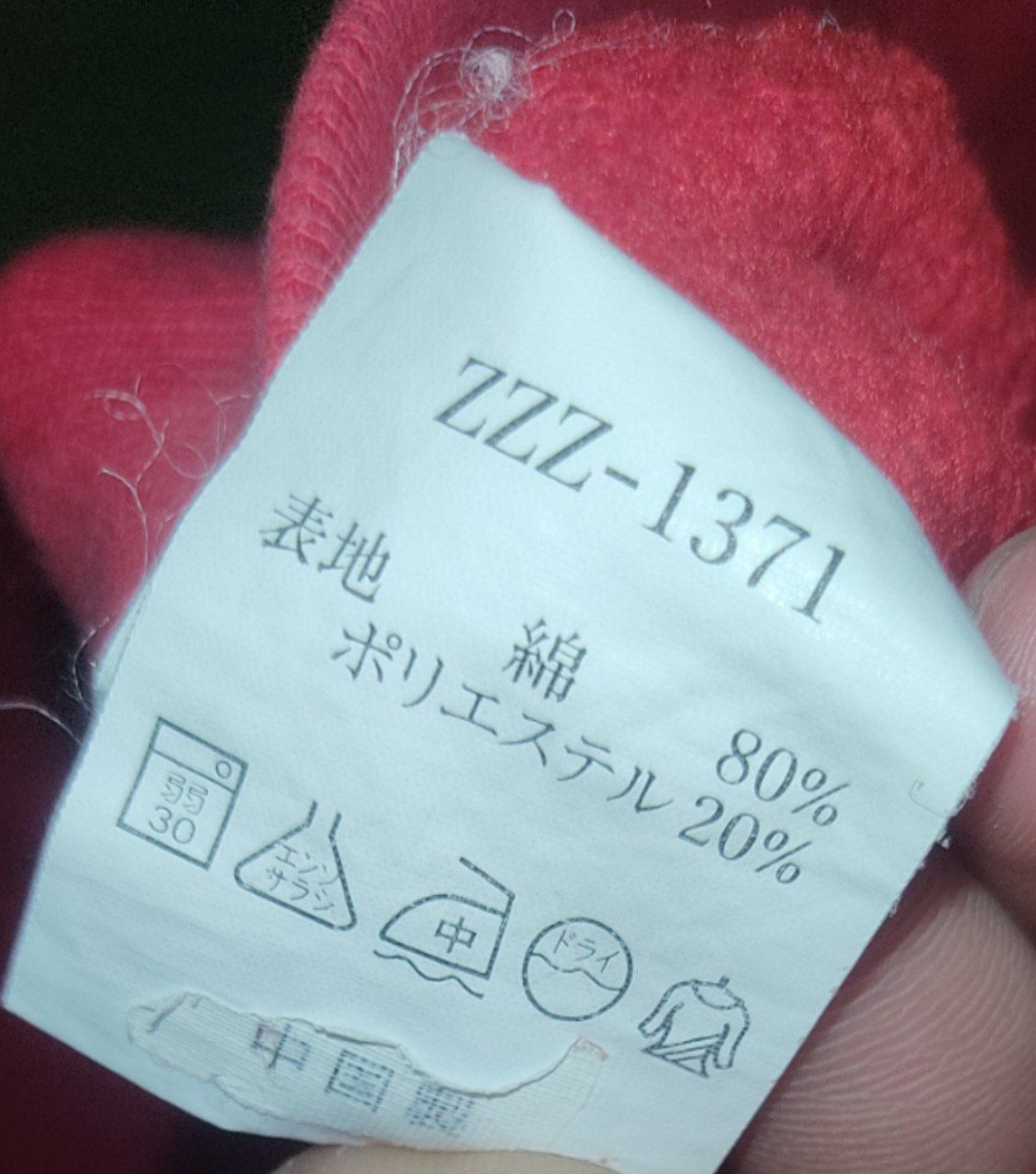 Fila × Vintage Vintage Fila Big Logo Red Sweatshirt Size US L / EU 52-54 / 3 - 5 Thumbnail