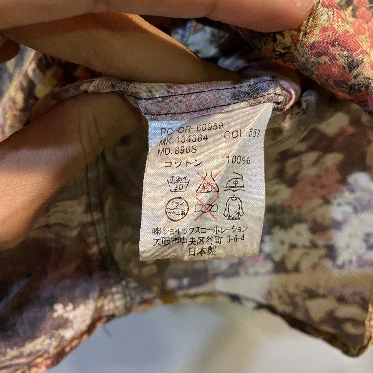 Paul Smith Paul Smith Collection Floral Pocket Shirts Button Ups Size US M / EU 48-50 / 2 - 10 Thumbnail
