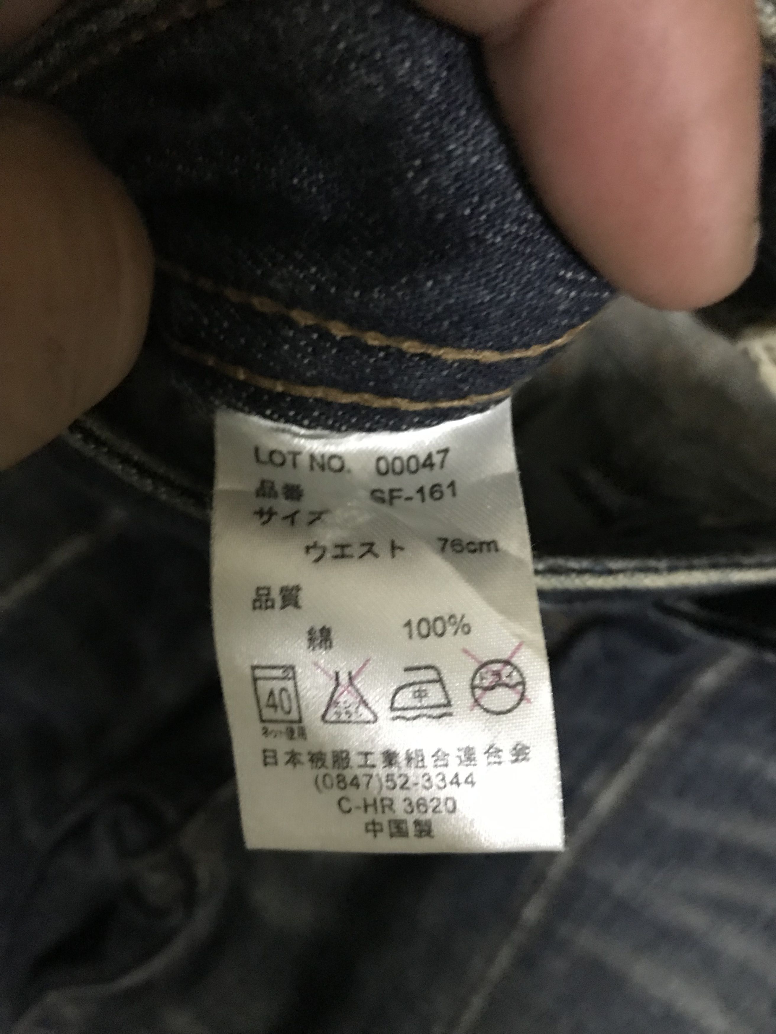 Japanese Brand 💥Flare💥D116 STEER BLUE ARCHIVAL FLARE CARGO DENIM Size US 31 - 15 Thumbnail