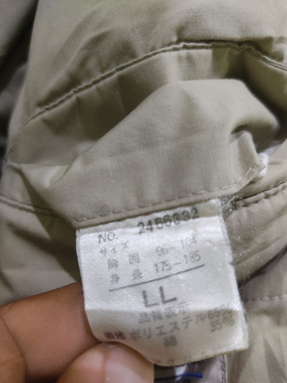 Goretex Lantern Bay Sailing Gear Jacket Size US L / EU 52-54 / 3 - 7 Thumbnail