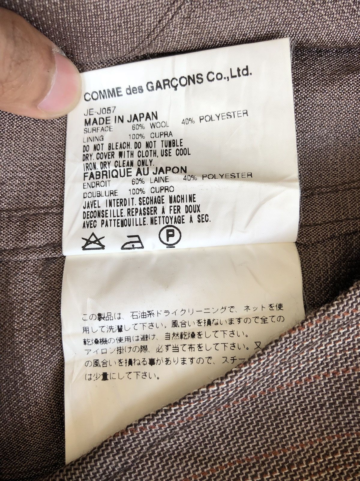 Comme des Garcons FW01 Junya Watanabe CDG Single Button Blazer/Coat Size US S / EU 44-46 / 1 - 9 Thumbnail