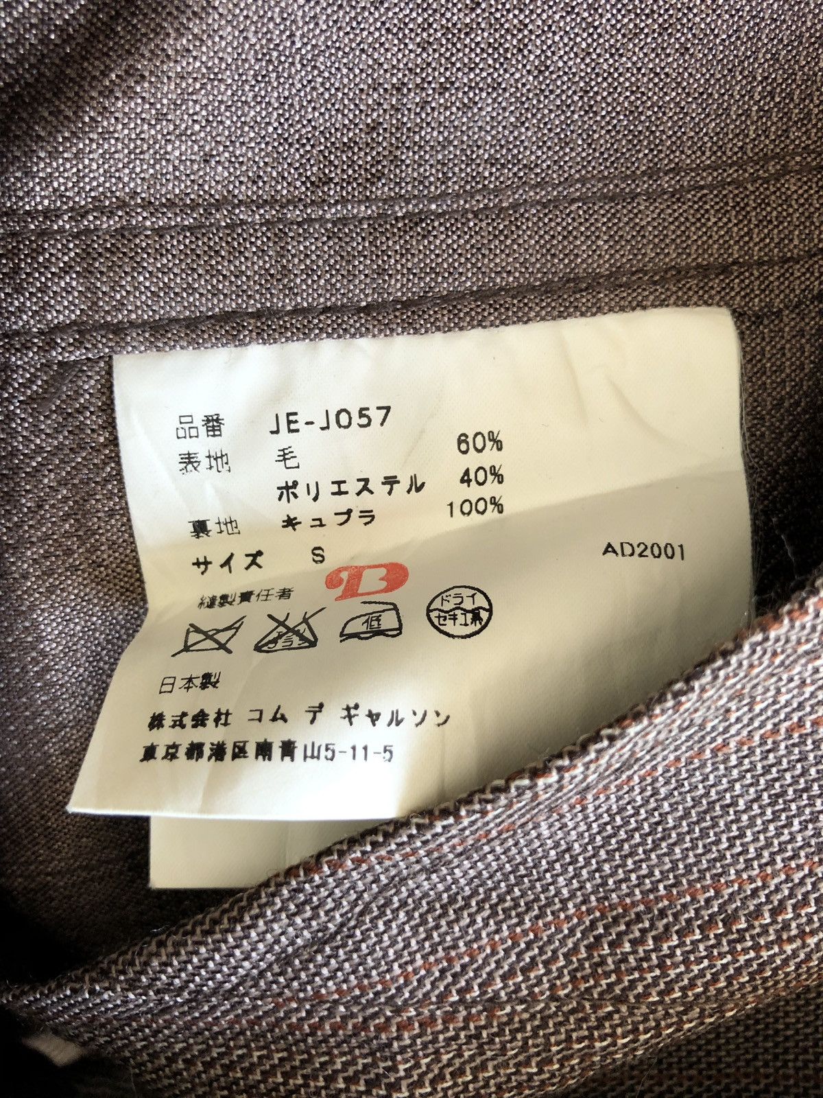 Comme des Garcons FW01 Junya Watanabe CDG Single Button Blazer/Coat Size US S / EU 44-46 / 1 - 8 Thumbnail