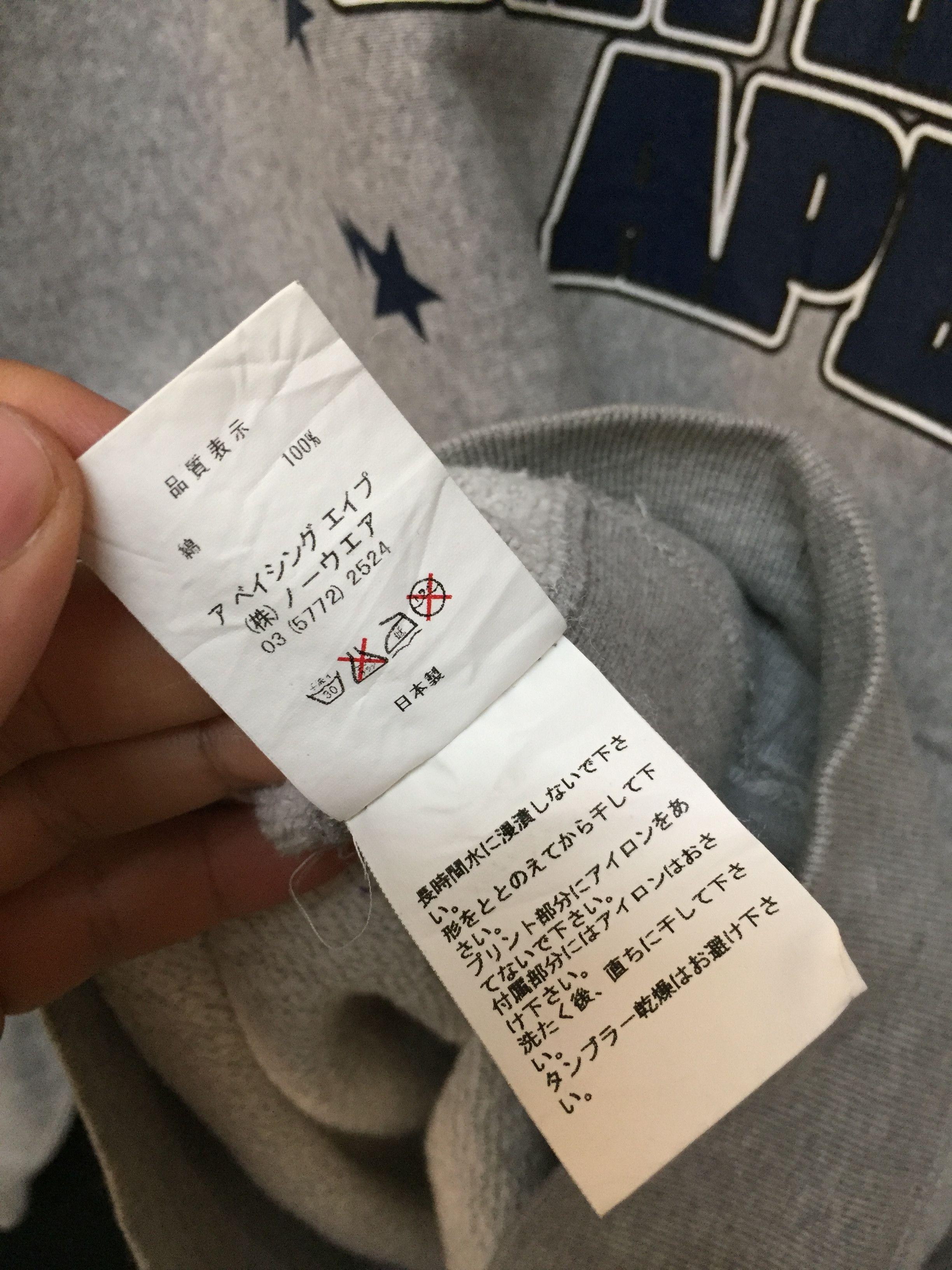 Bape Kiss Logo Crewneck (2005) Size US L / EU 52-54 / 3 - 13 Thumbnail