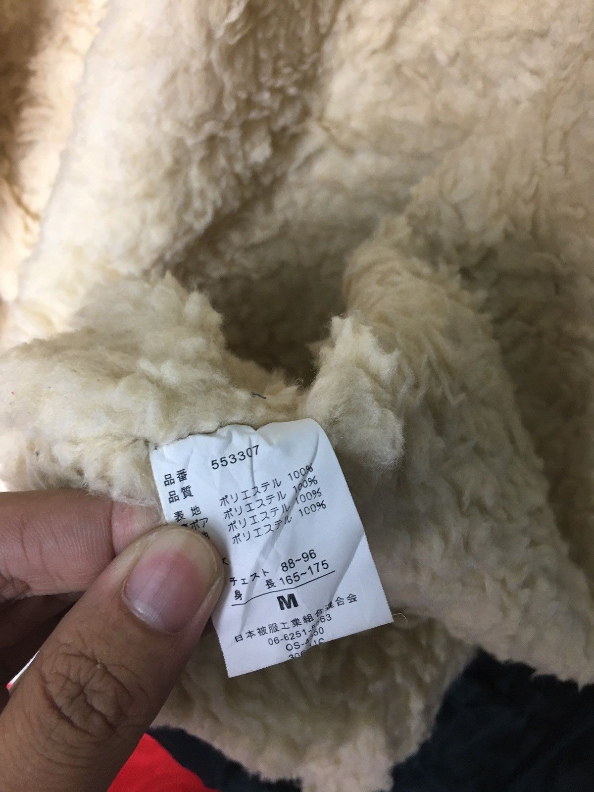 Japanese Brand Winter Gear Fur Jacket Size US M / EU 48-50 / 2 - 10 Thumbnail