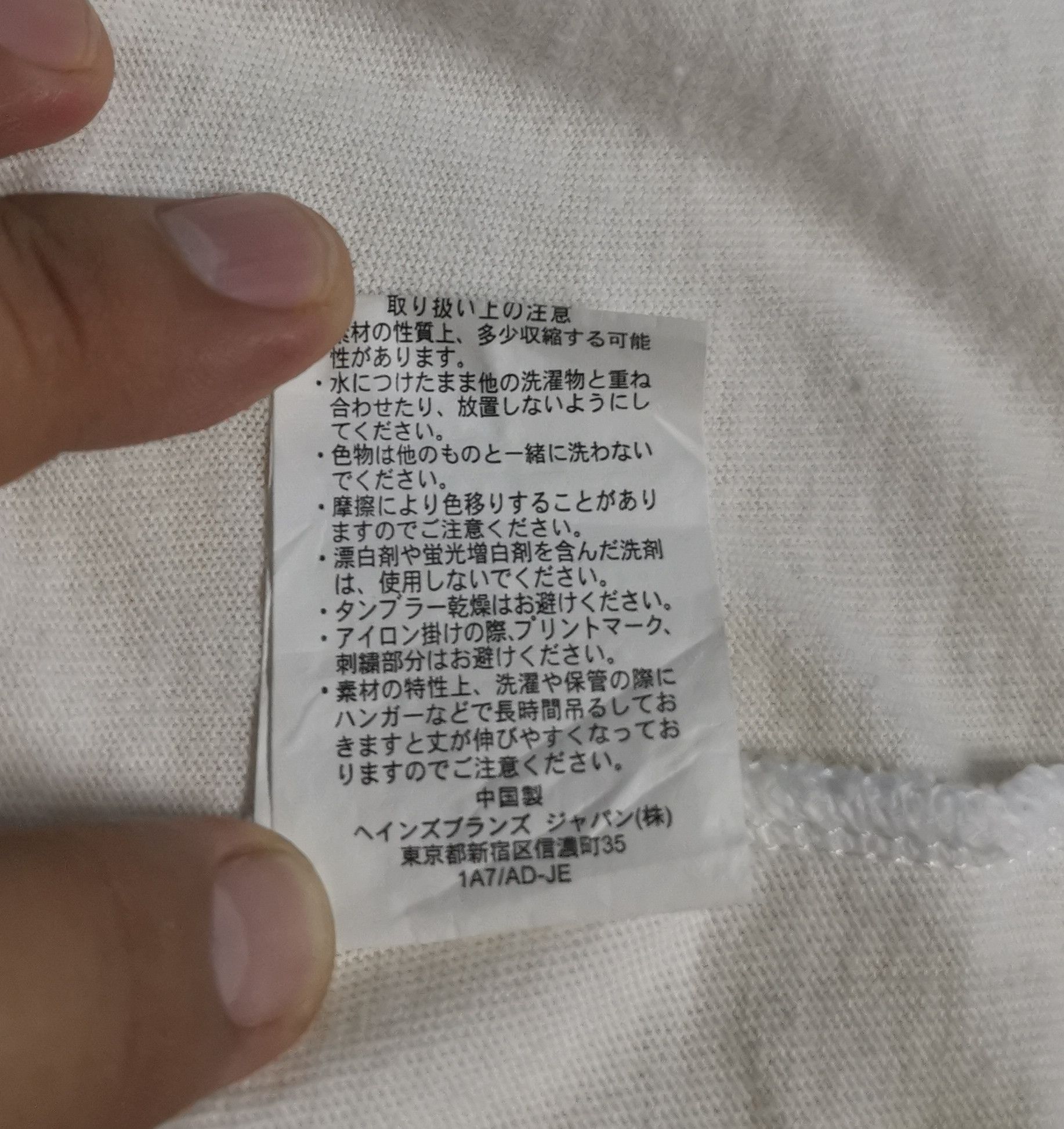 Champion Champion Kariyushi 58 Okinawa Tees Size US L / EU 52-54 / 3 - 8 Thumbnail