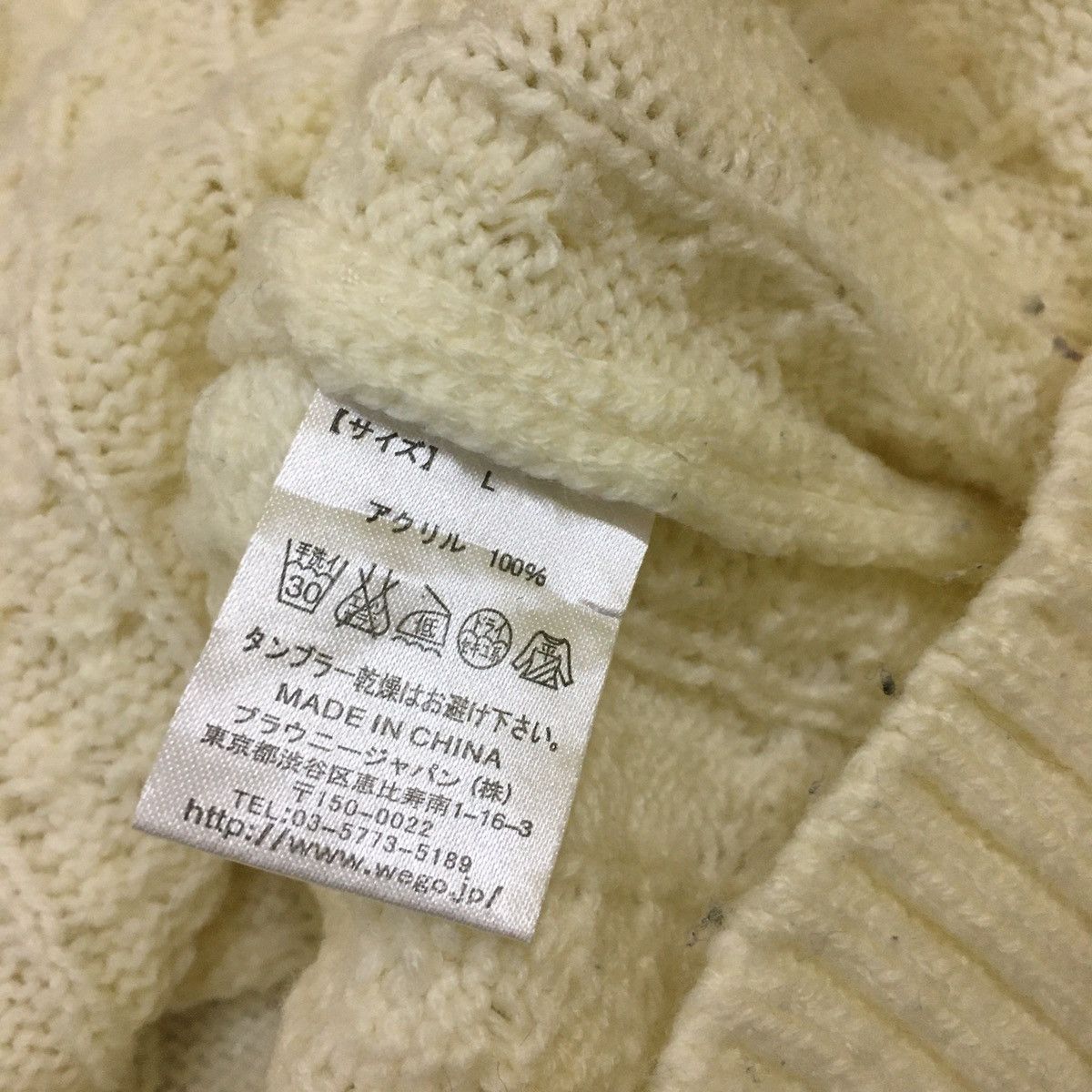 Japanese Brand × Other Japanese Brand Jumper Knit Size US M / EU 48-50 / 2 - 7 Thumbnail