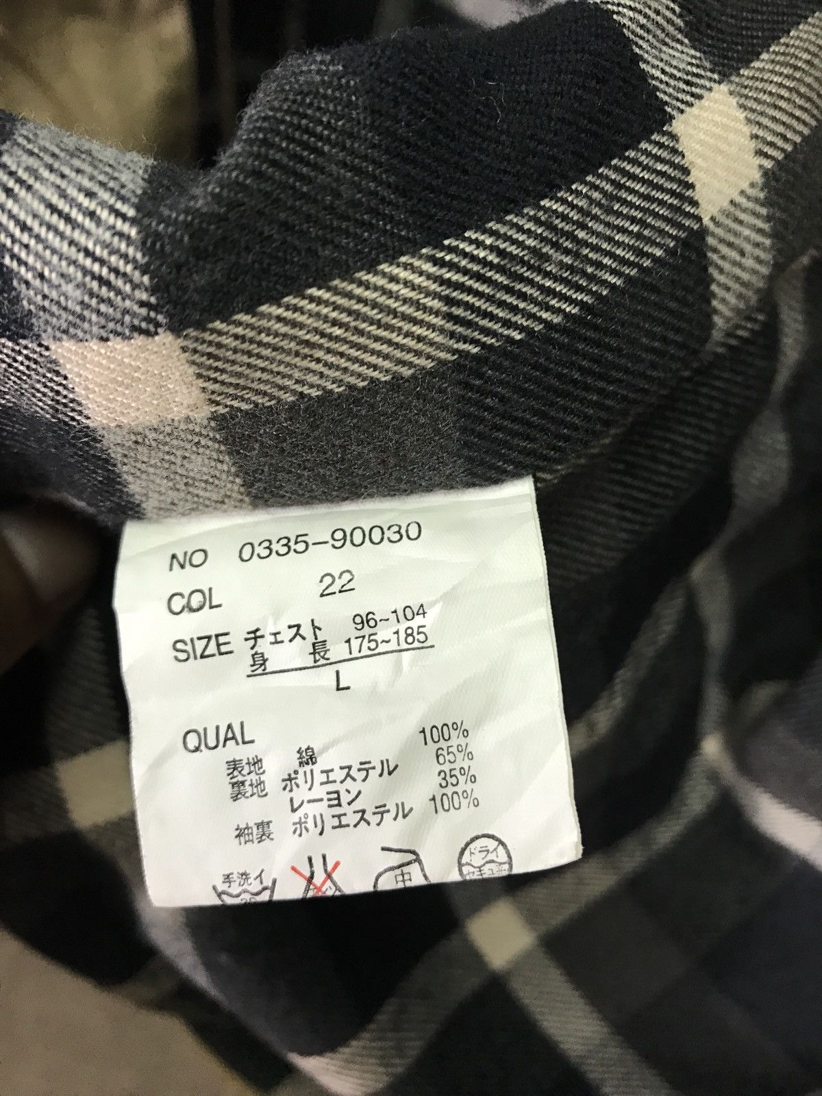 Vans Vans Plaid Hooded Parkas Jackets Size US L / EU 52-54 / 3 - 6 Thumbnail